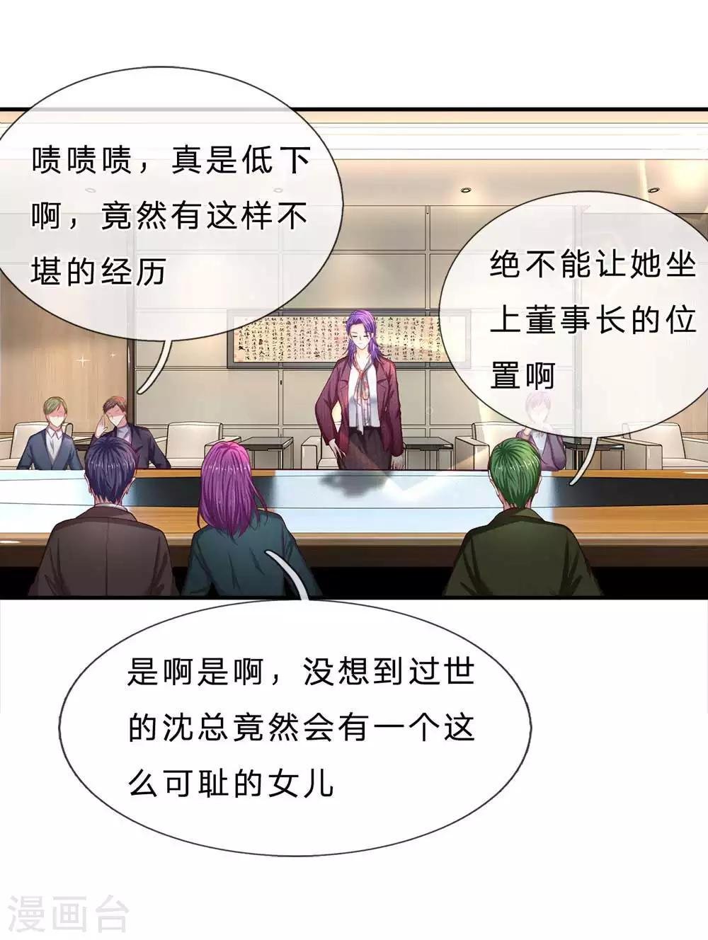 第149话 人心离散