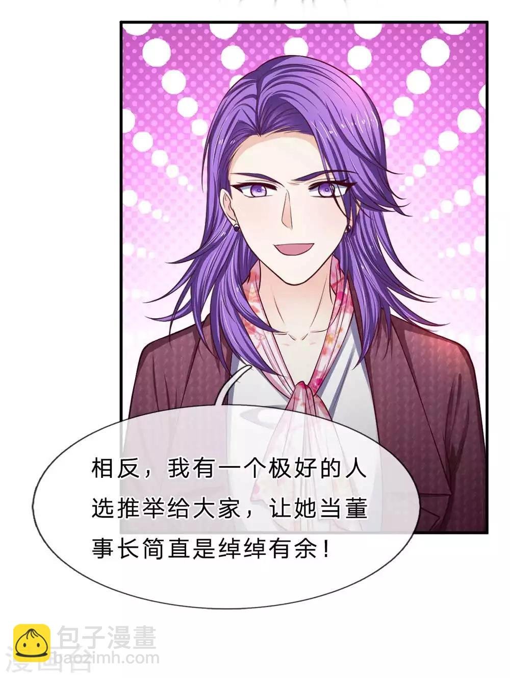 第149话 人心离散