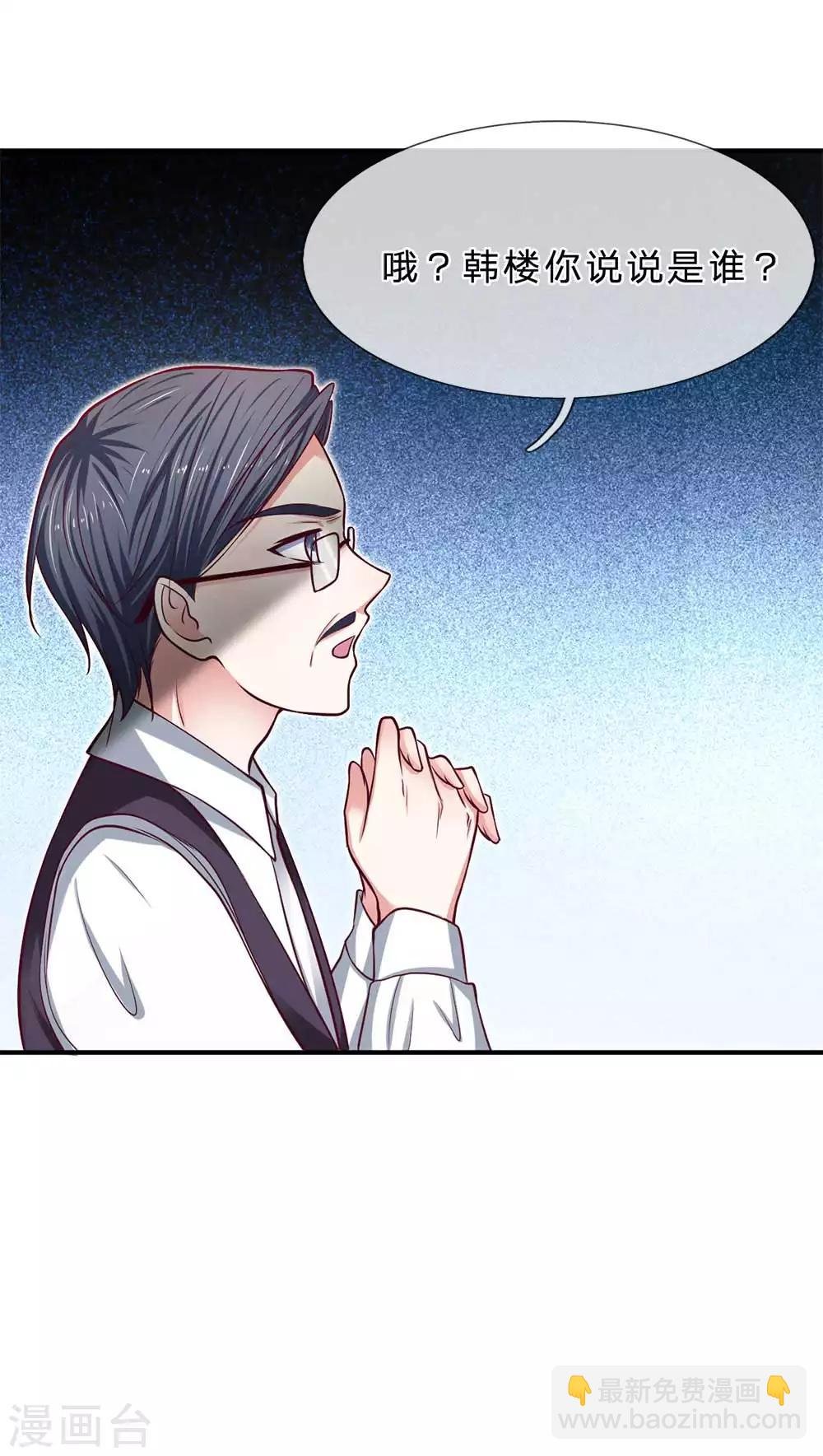 第149话 人心离散