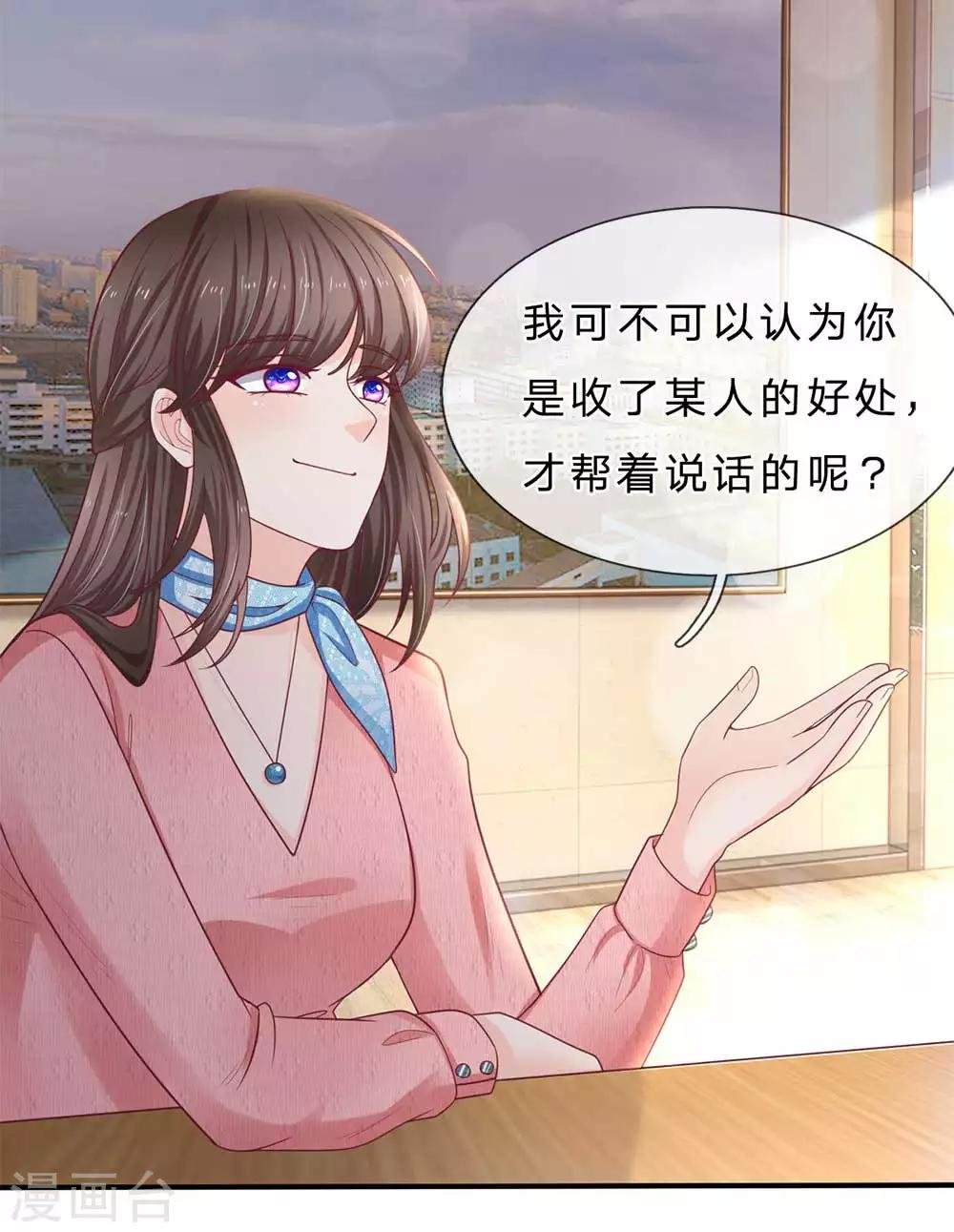 第150话 针锋相对