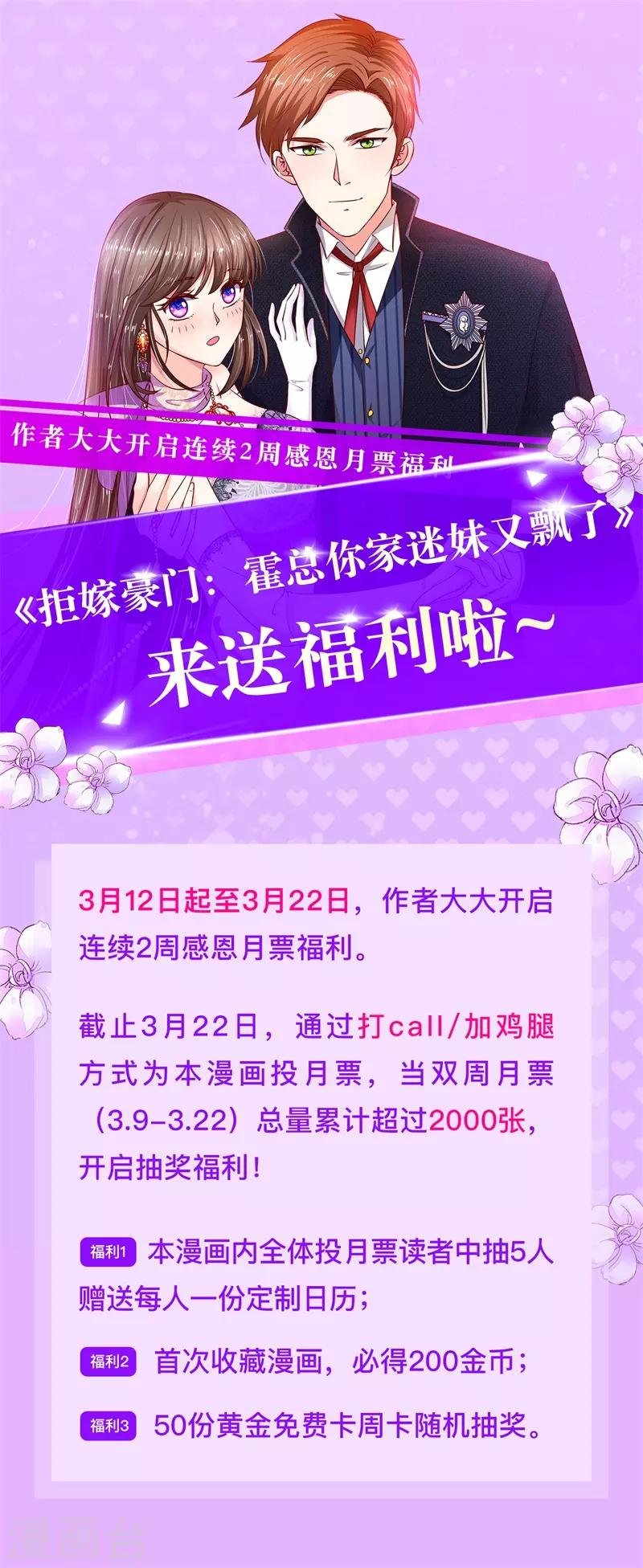 福利来袭