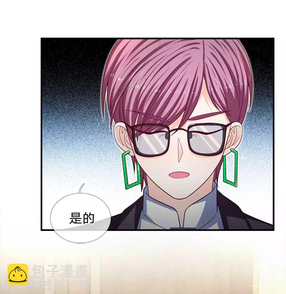 第152话 不公的对待