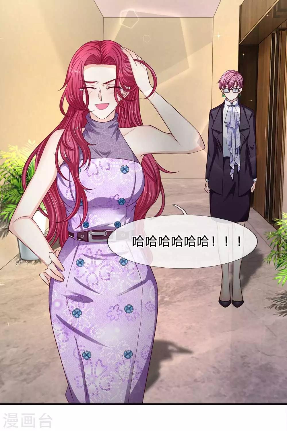 第152话 不公的对待