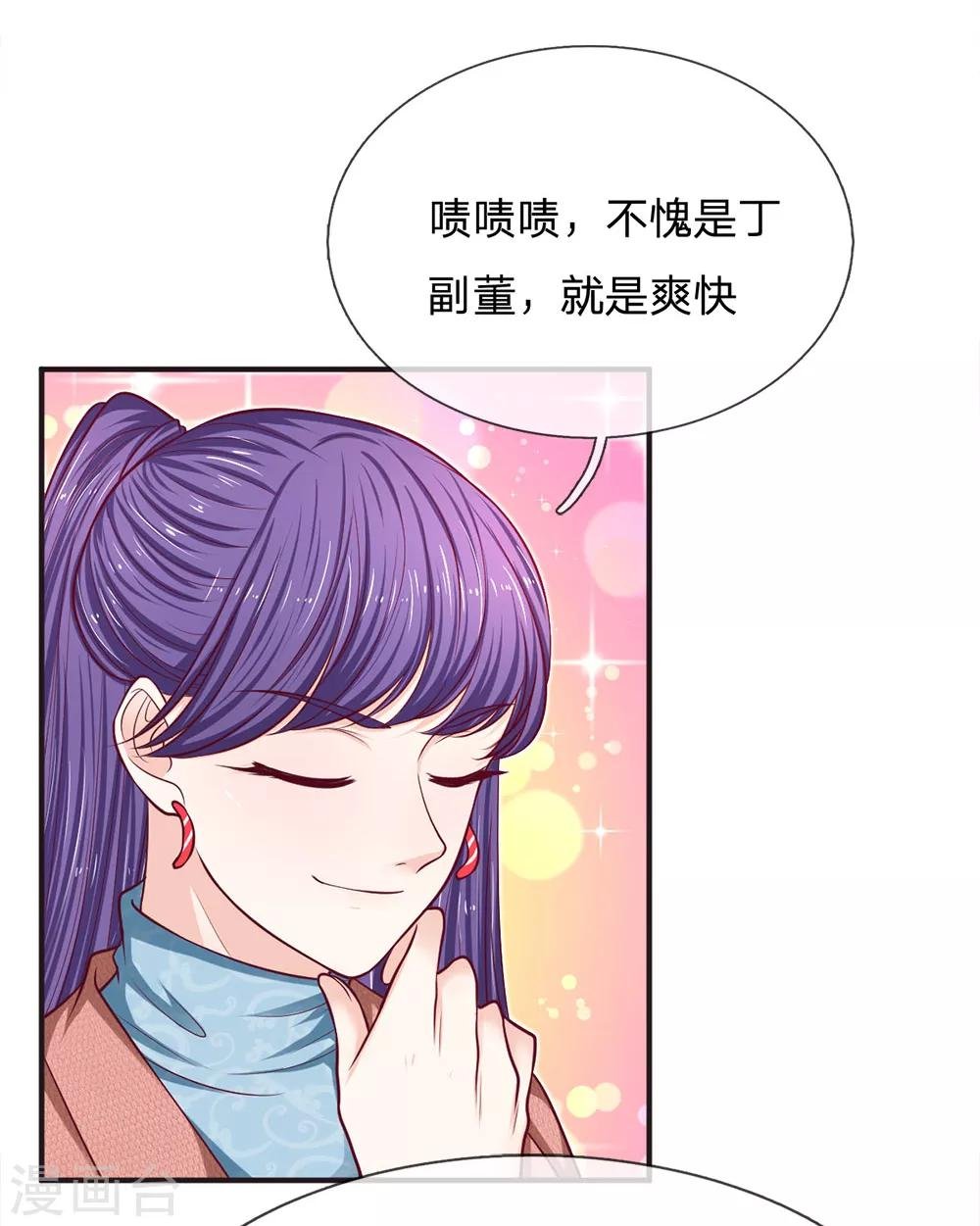 第155话 向他求助