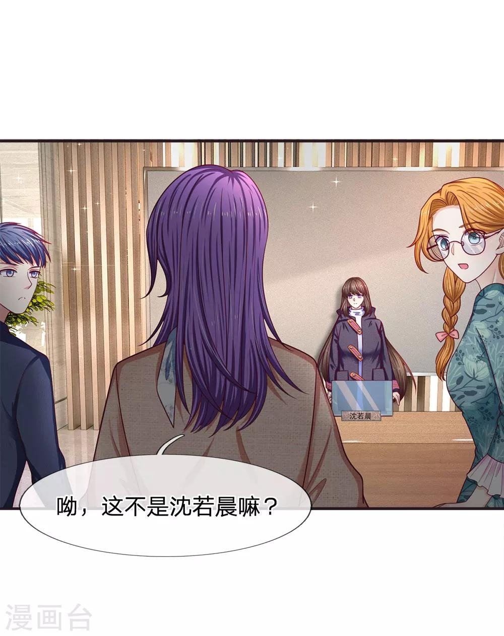 第156话 众说纷纭
