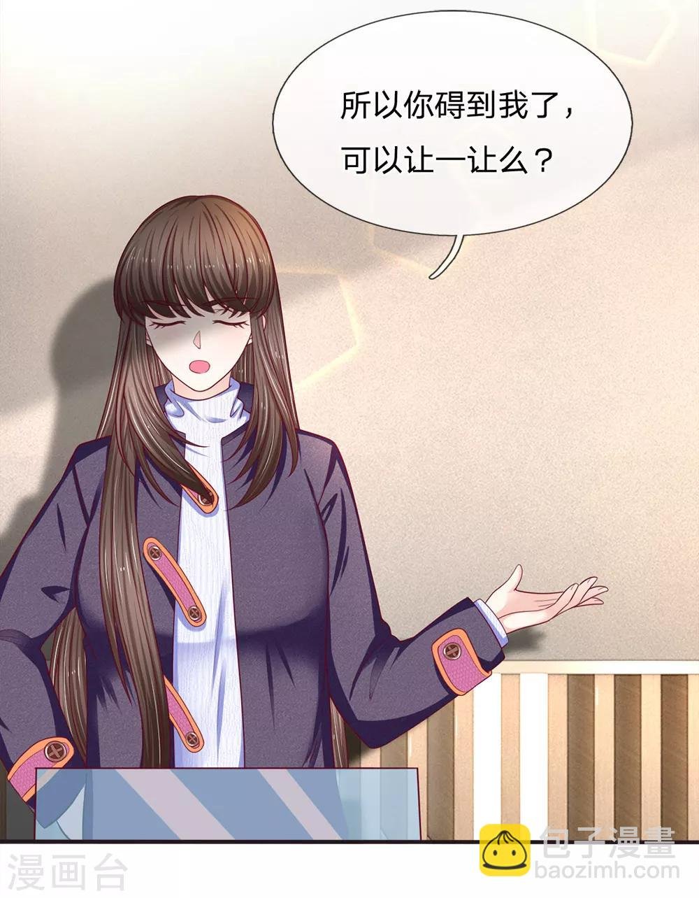 第156话 众说纷纭