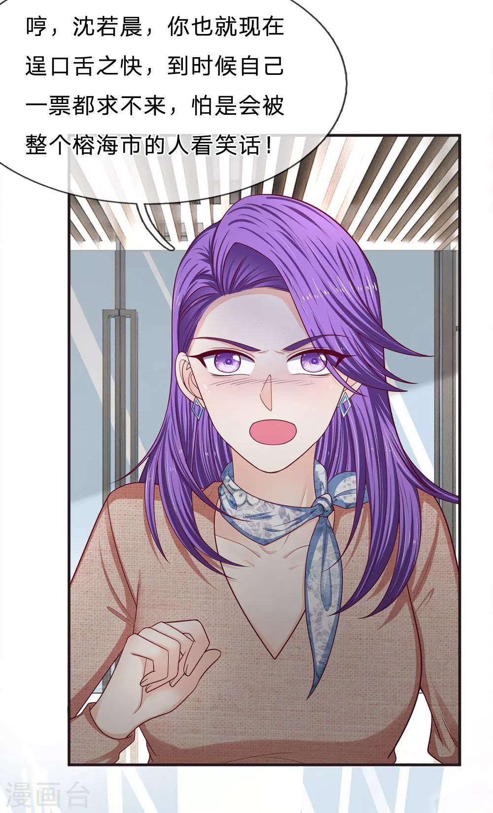 第156话 众说纷纭