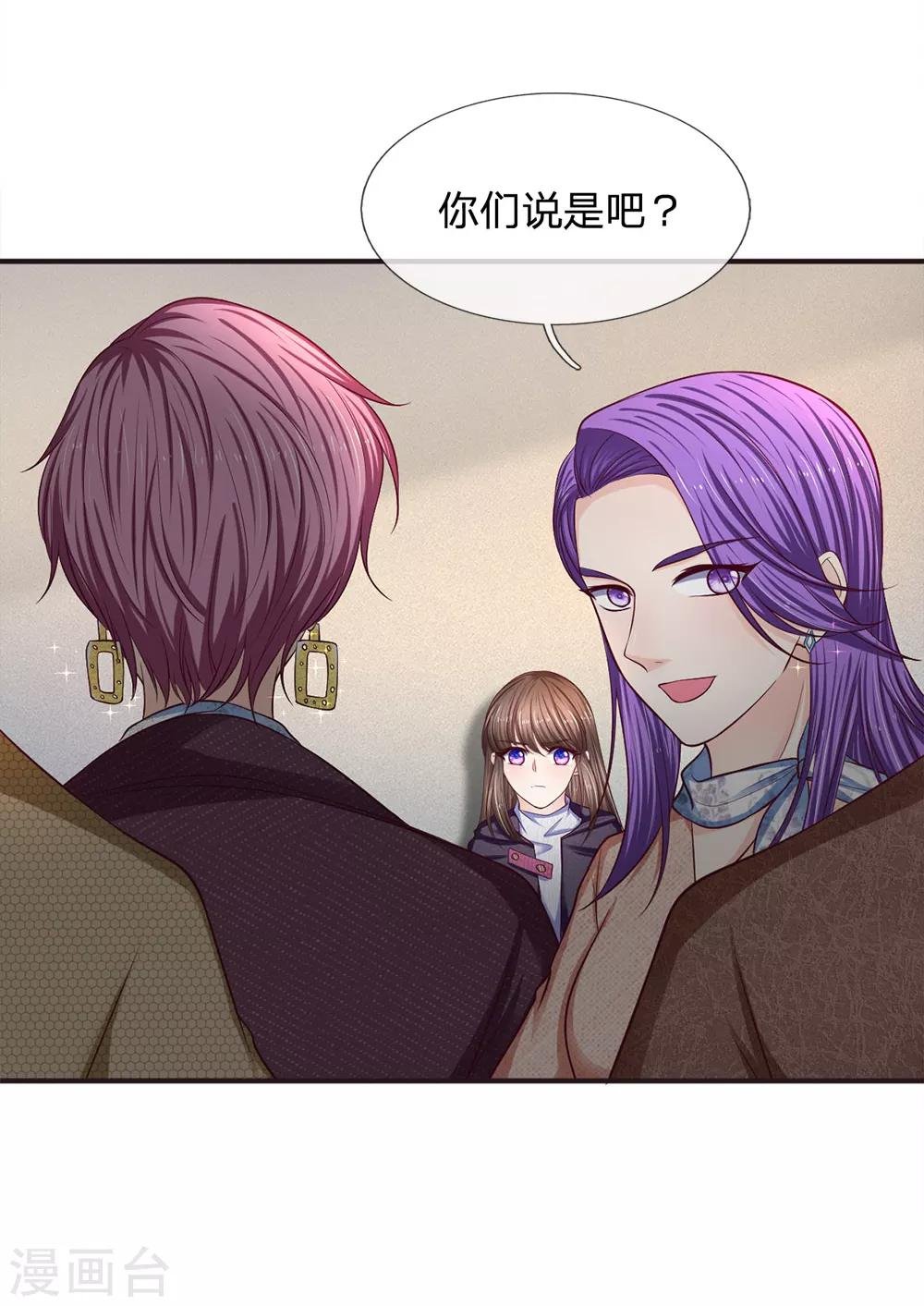 第157话 人心的力量