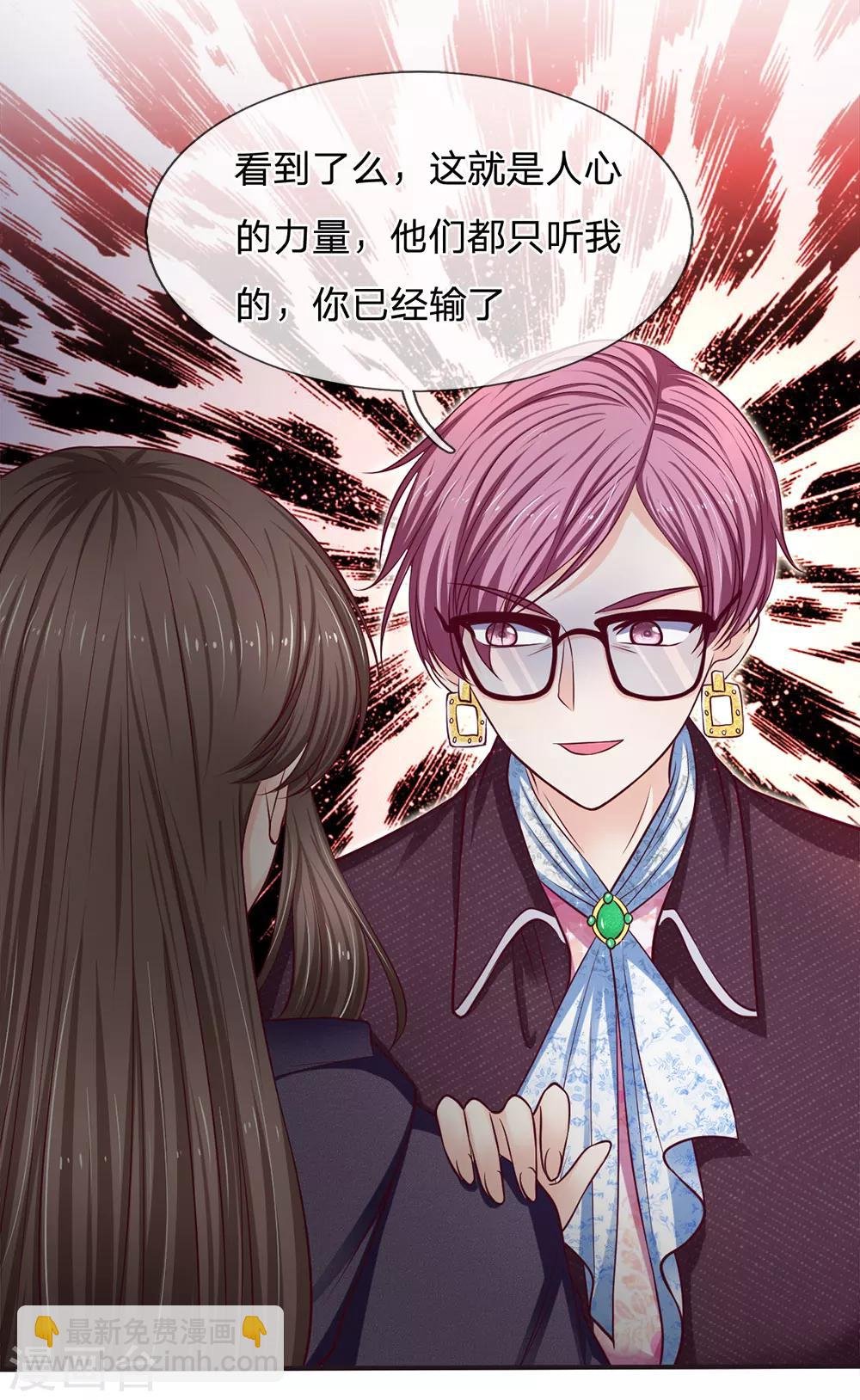 第157话 人心的力量