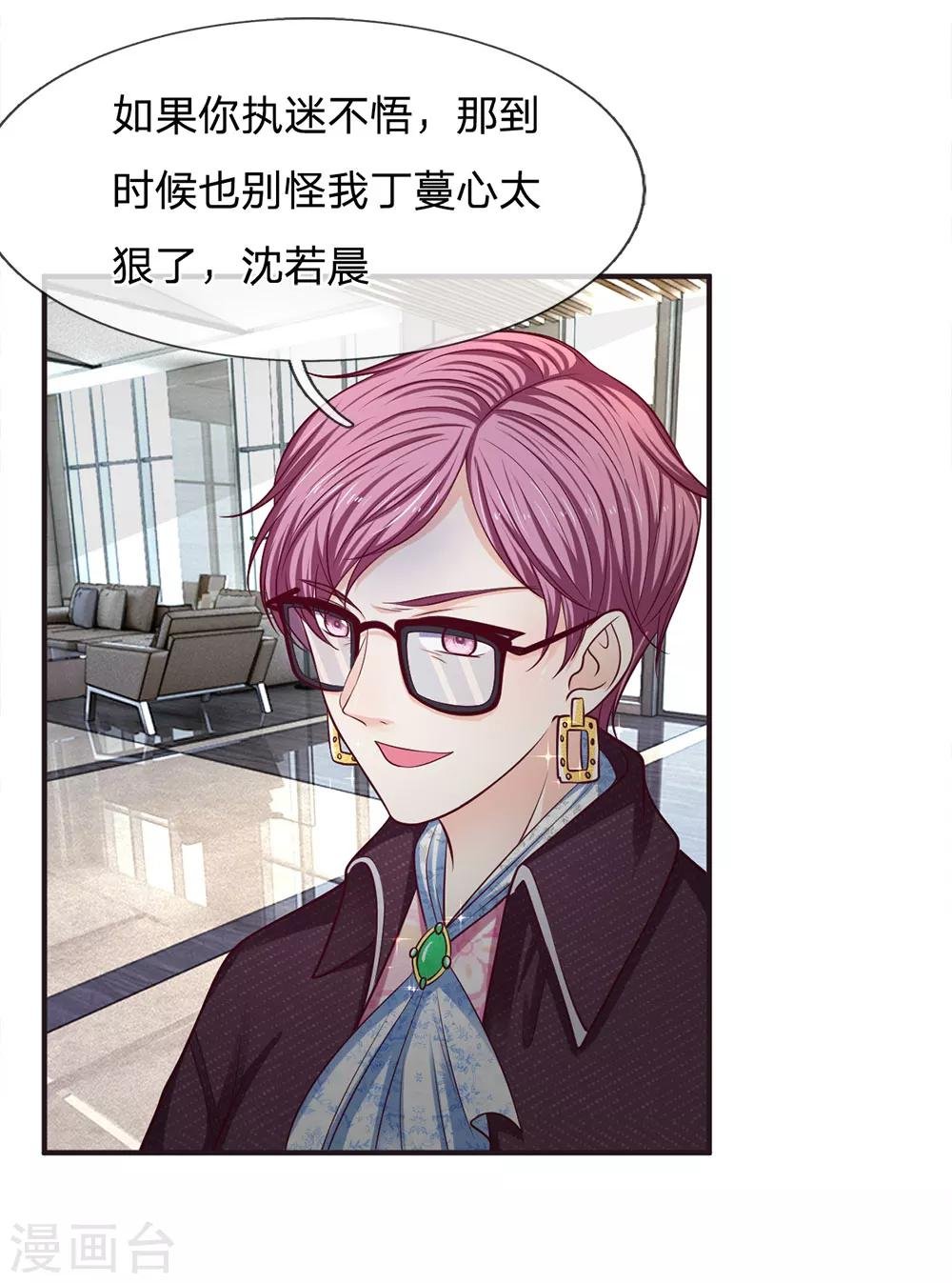 第157话 人心的力量
