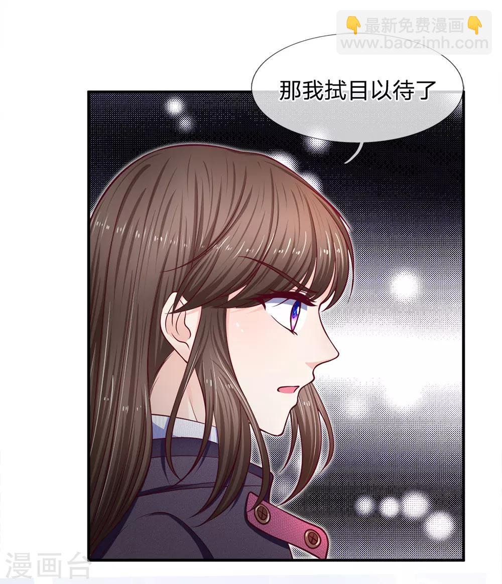 第157话 人心的力量