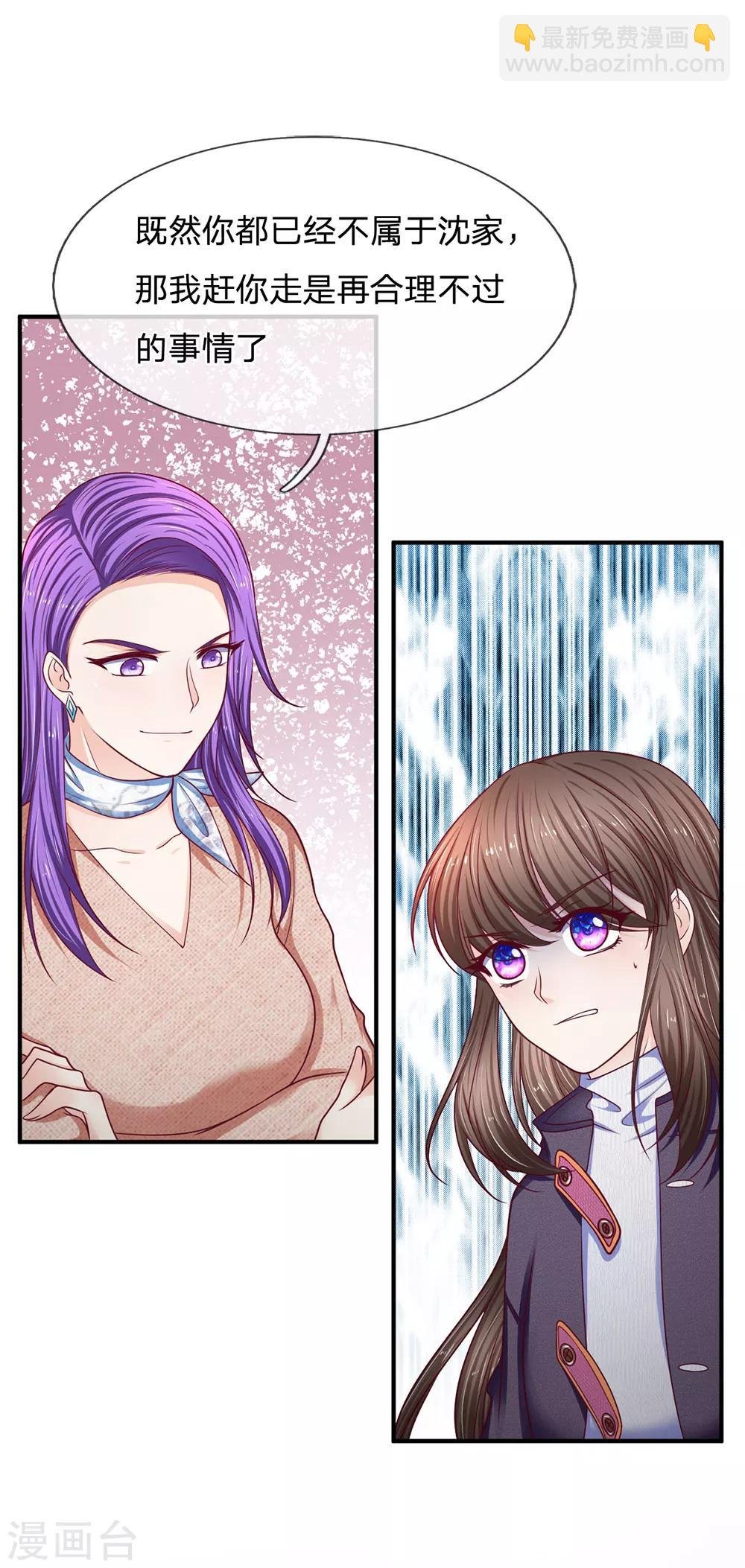 第157话 人心的力量