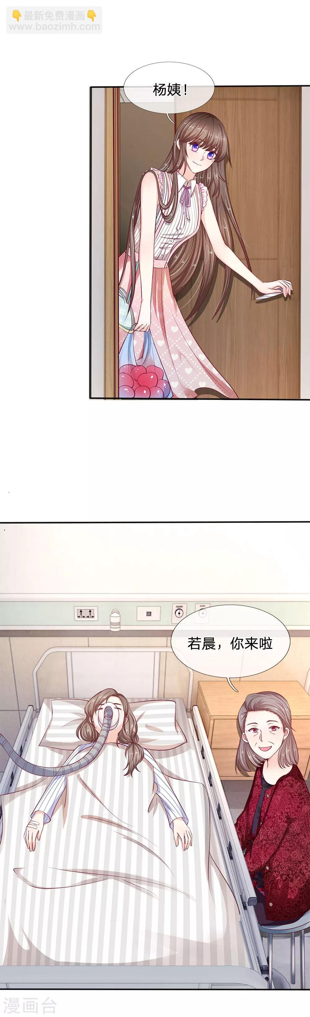 第16话 往事随风