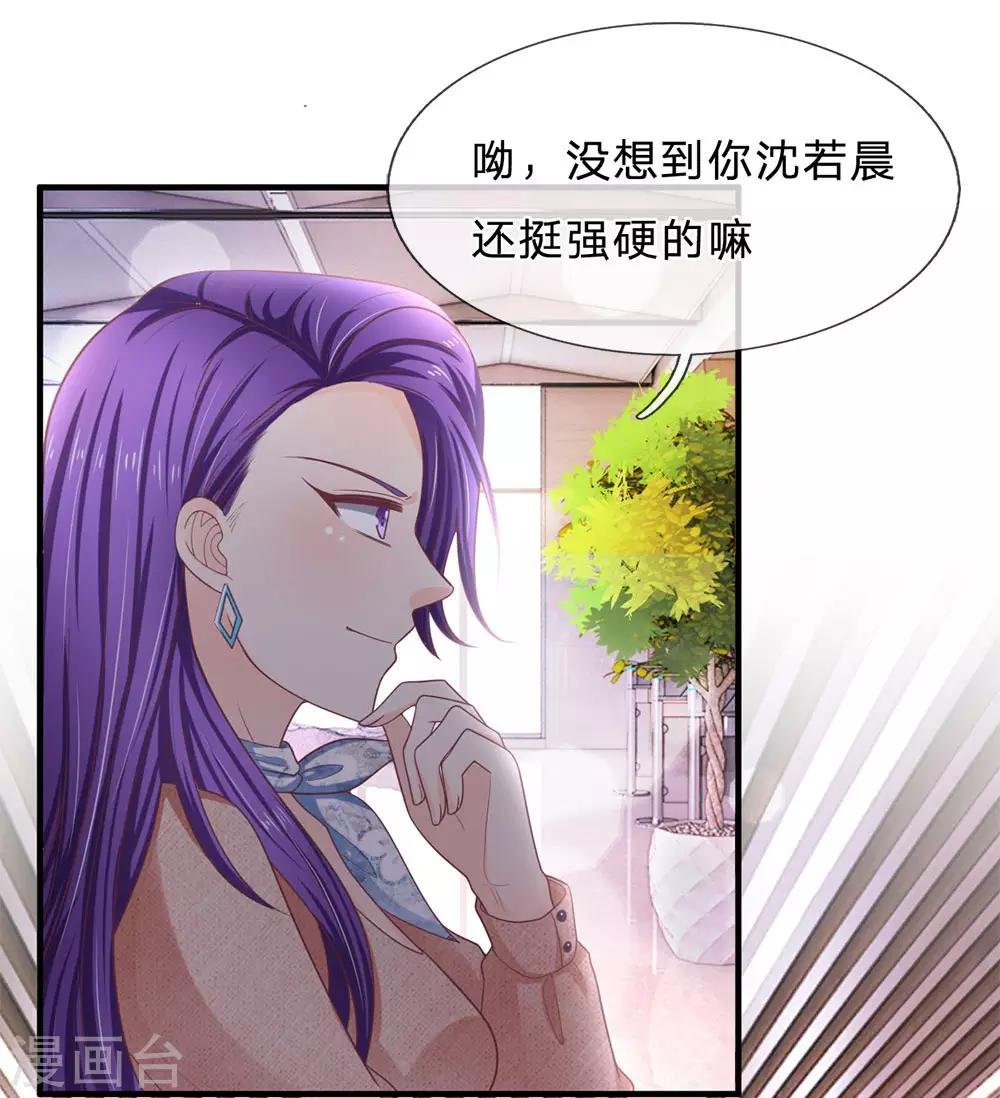 第158话 强制离场
