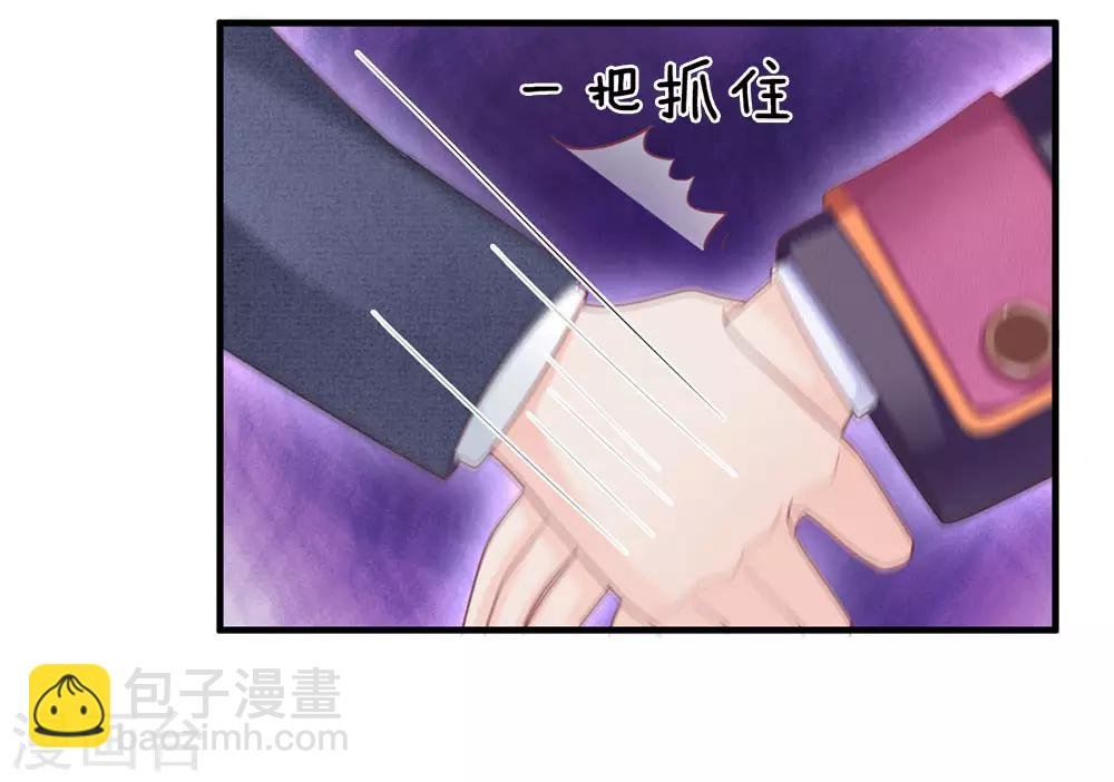 第158话 强制离场
