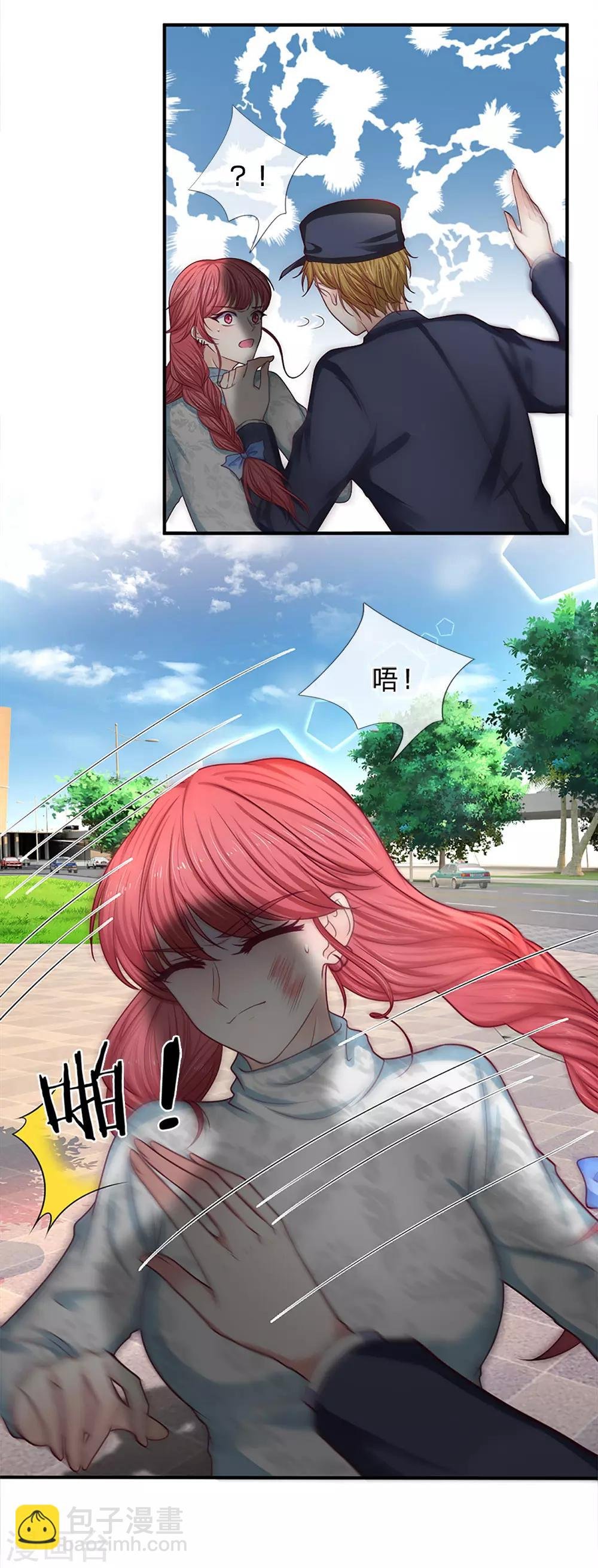 第159话 一人一个