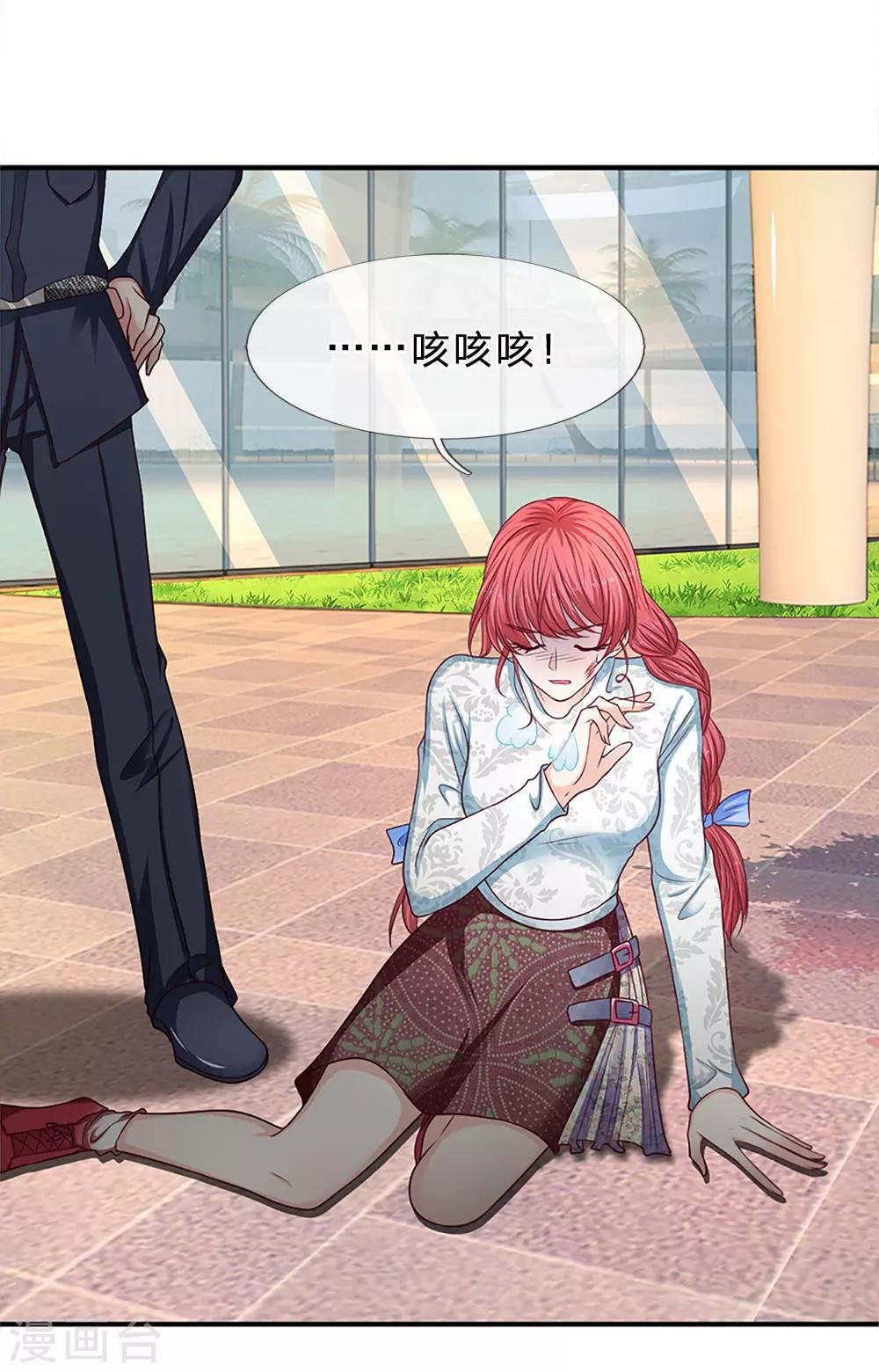 第159话 一人一个
