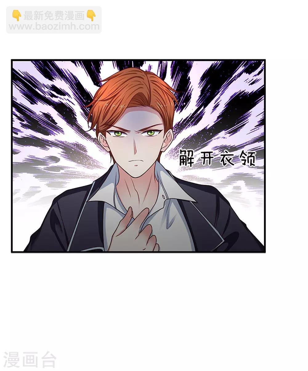 第159话 一人一个