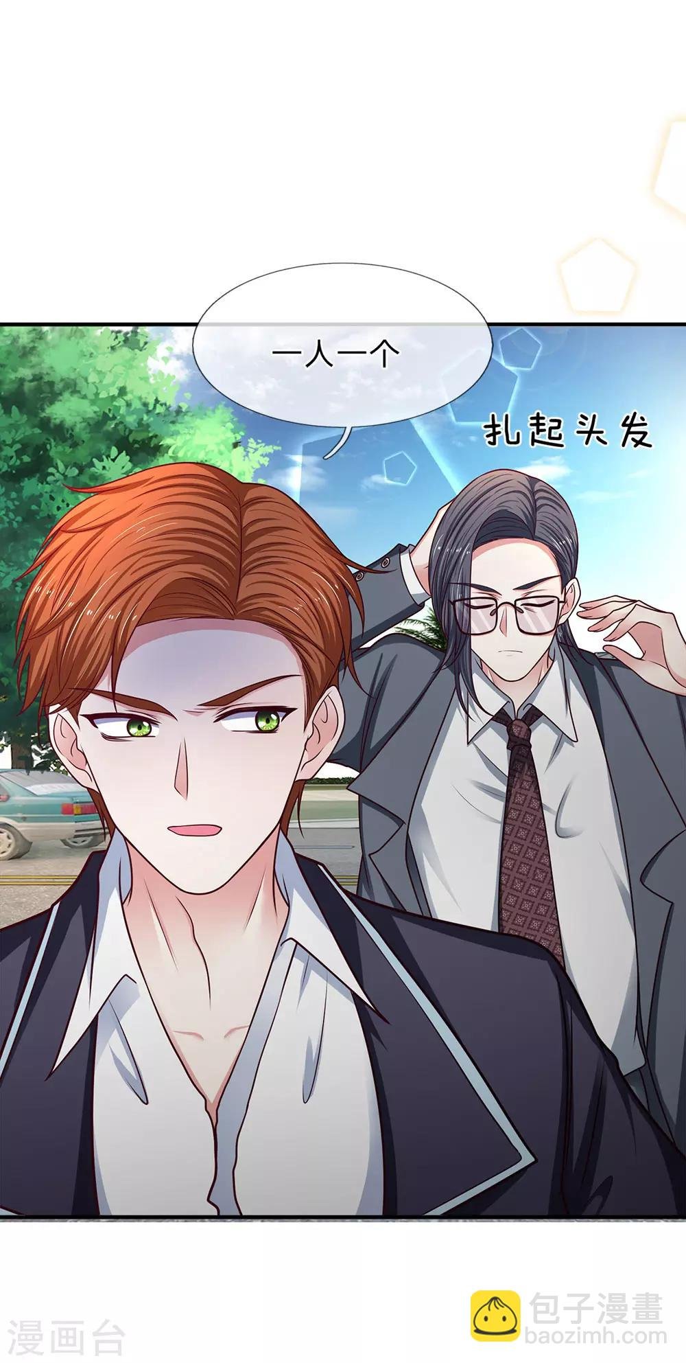 第159话 一人一个