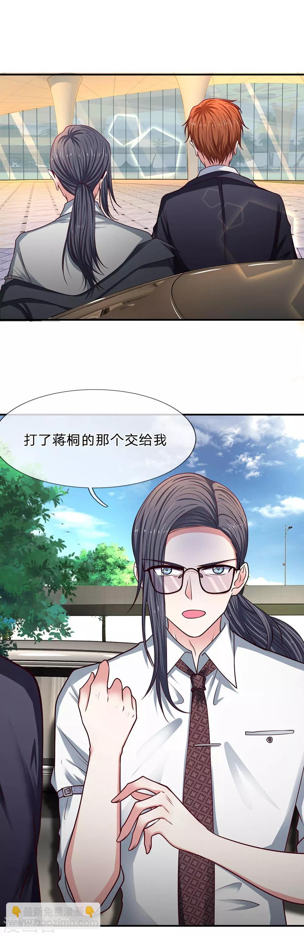 第159话 一人一个