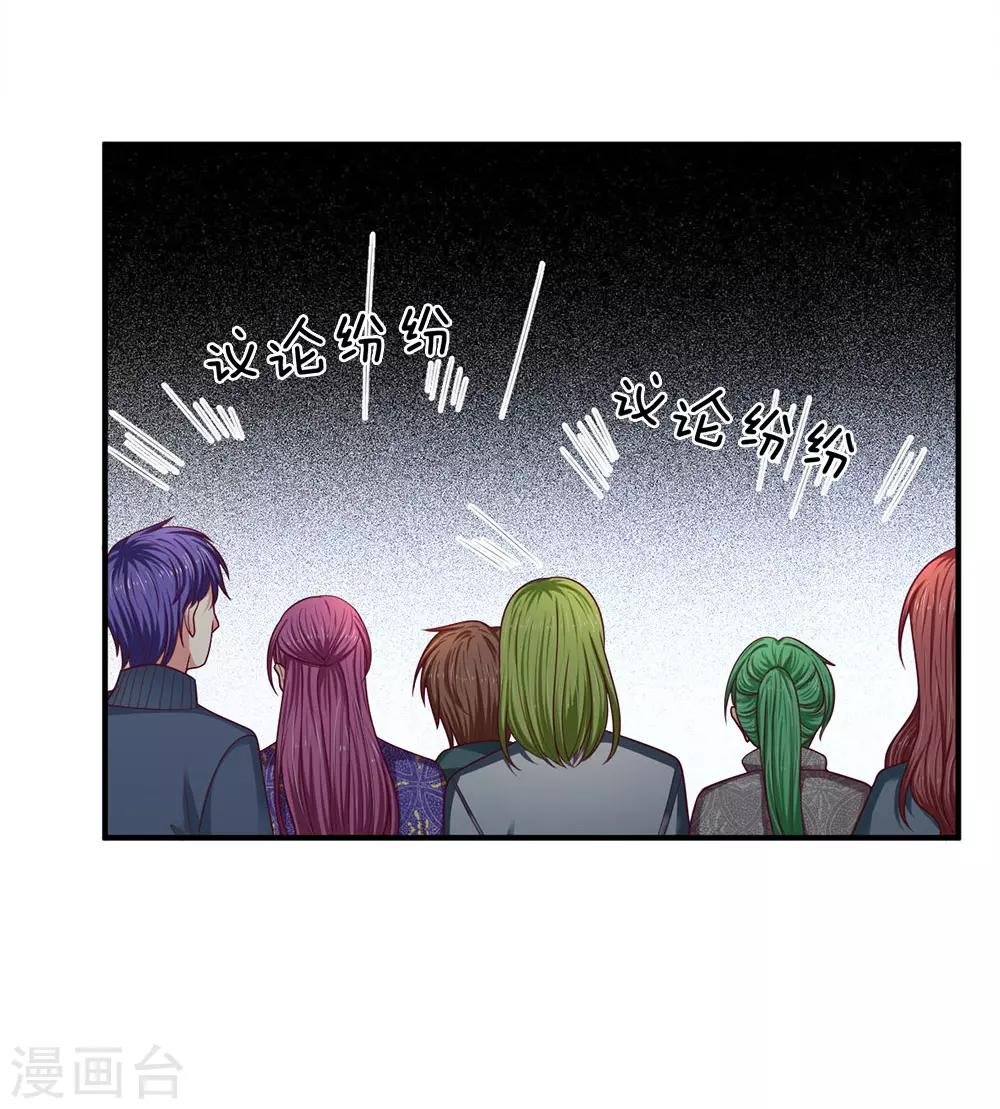 第162话 谢谢你