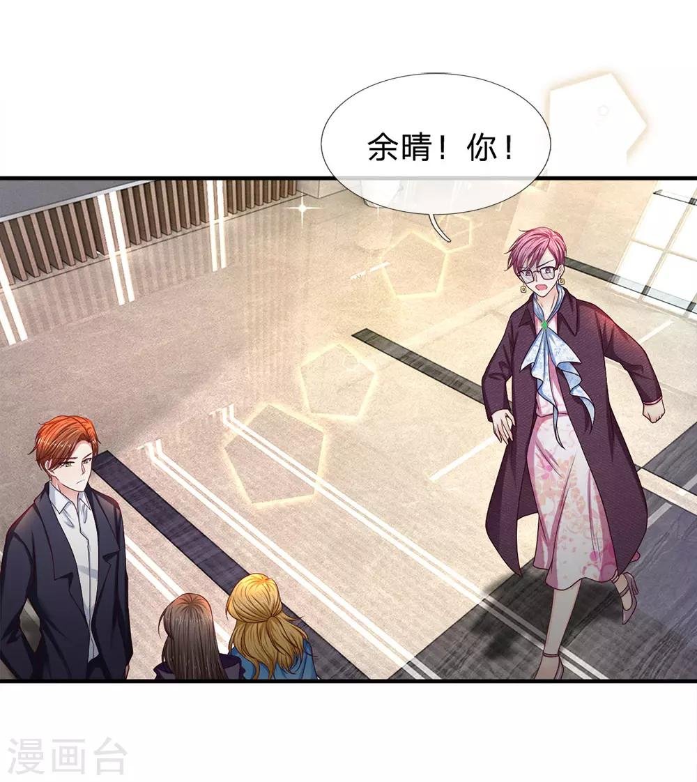 第163话 黄鼠狼给鸡拜年？
