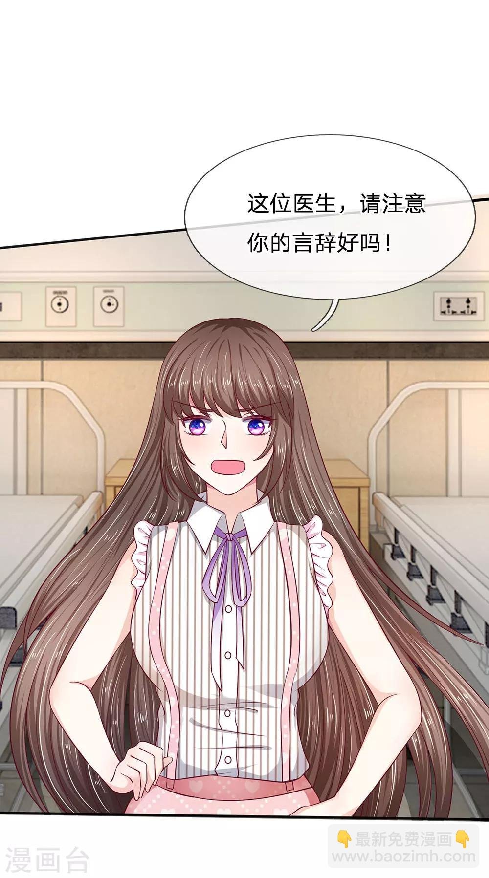 第17话 我自己能行的