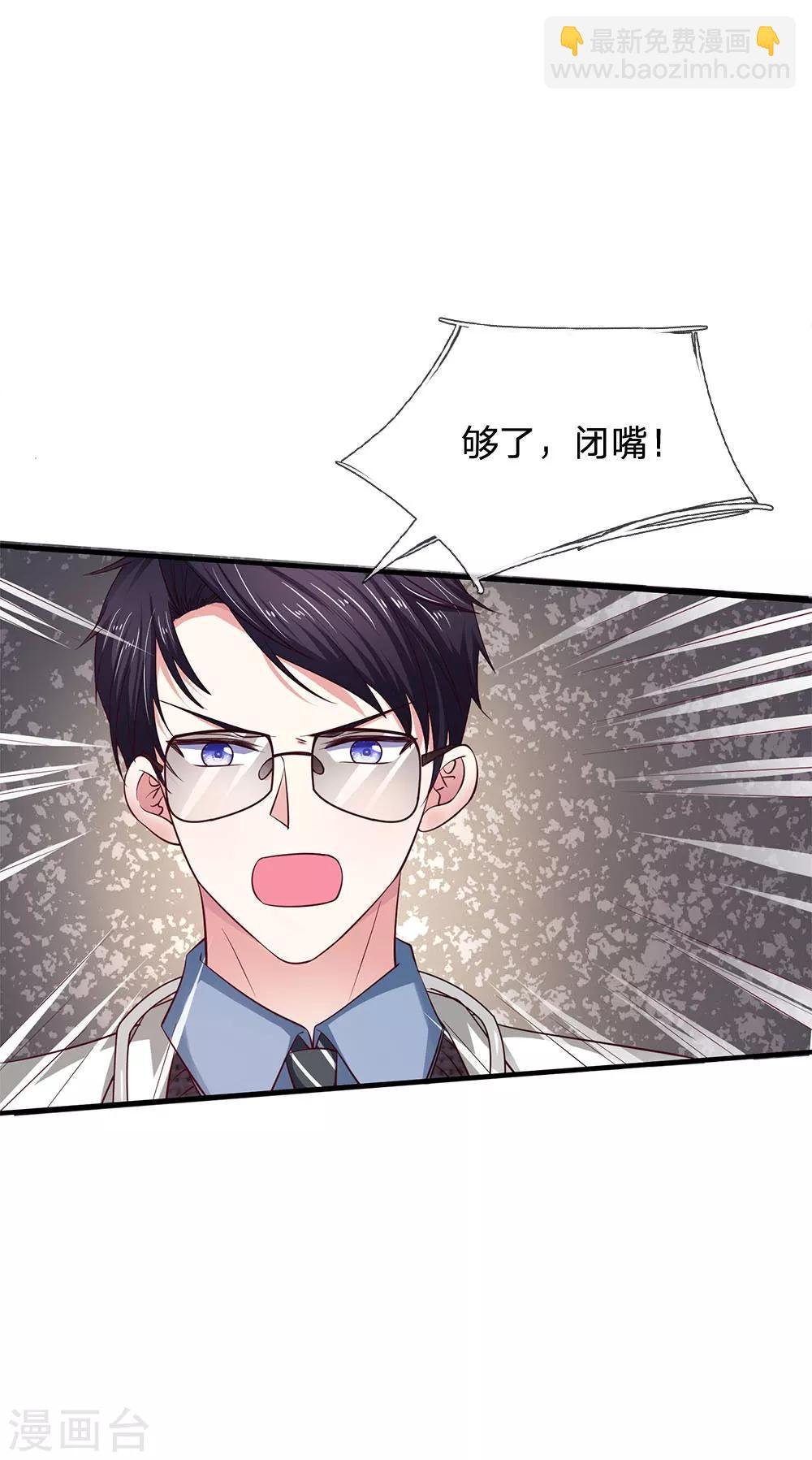 第17话 我自己能行的