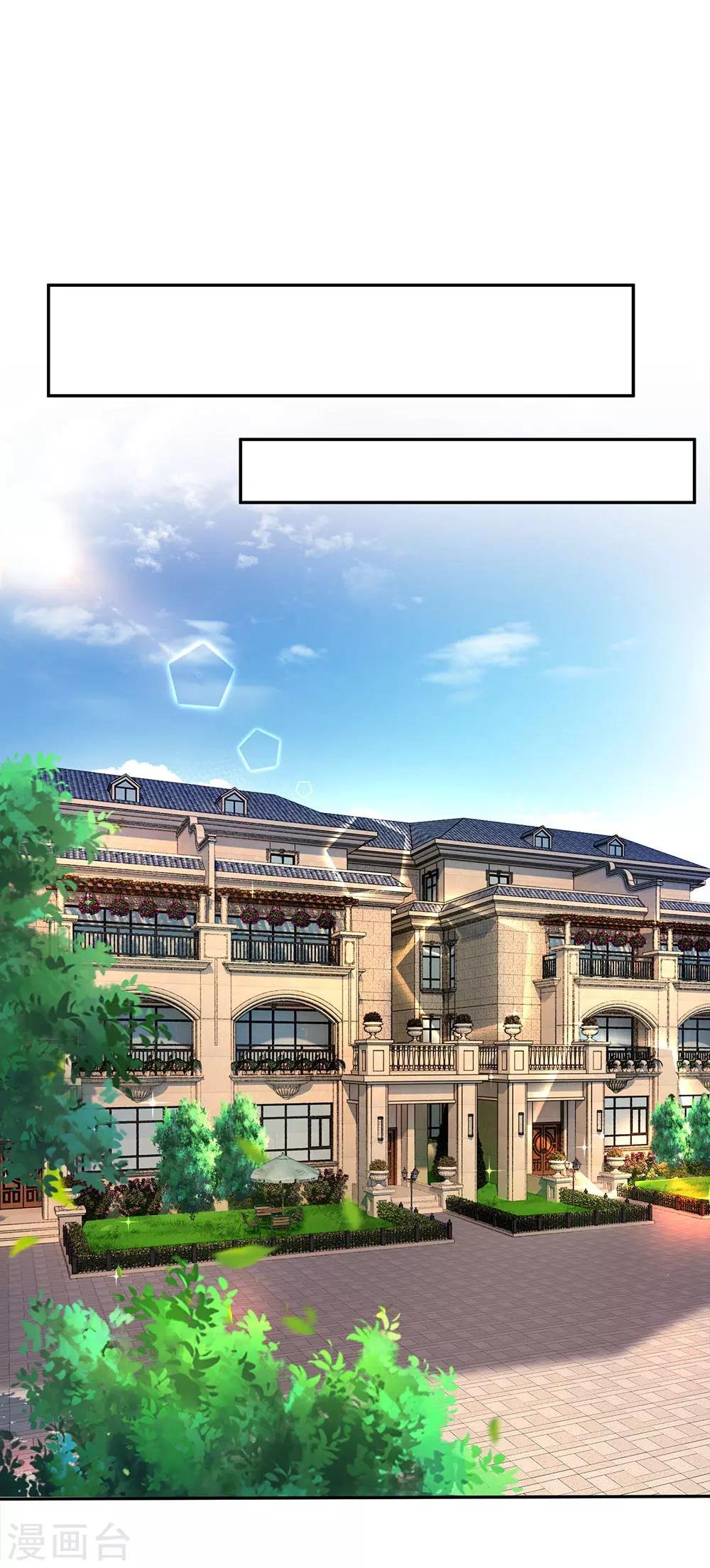第168话 狮子大开口