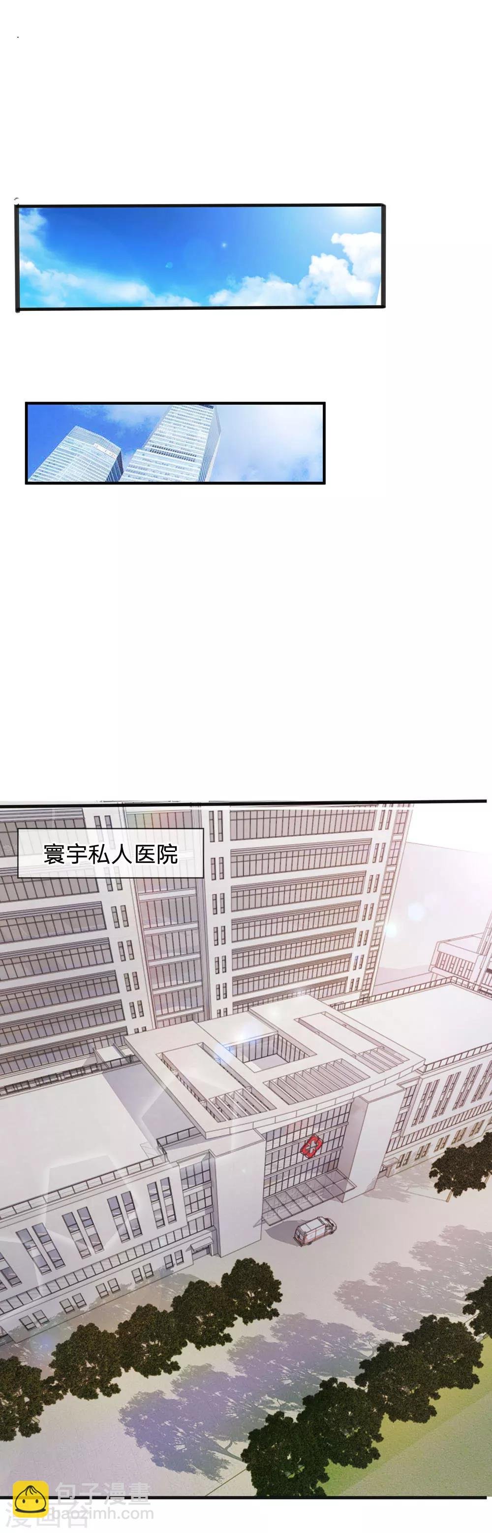 第19话 手帕残留的气息