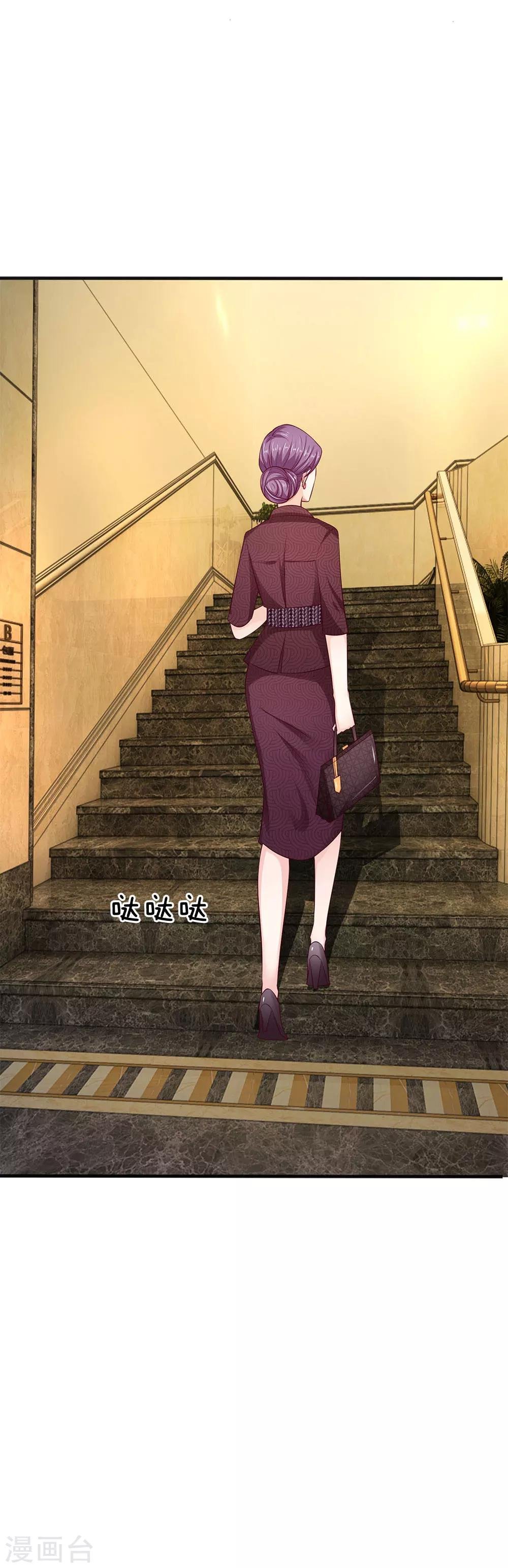 第19话 手帕残留的气息