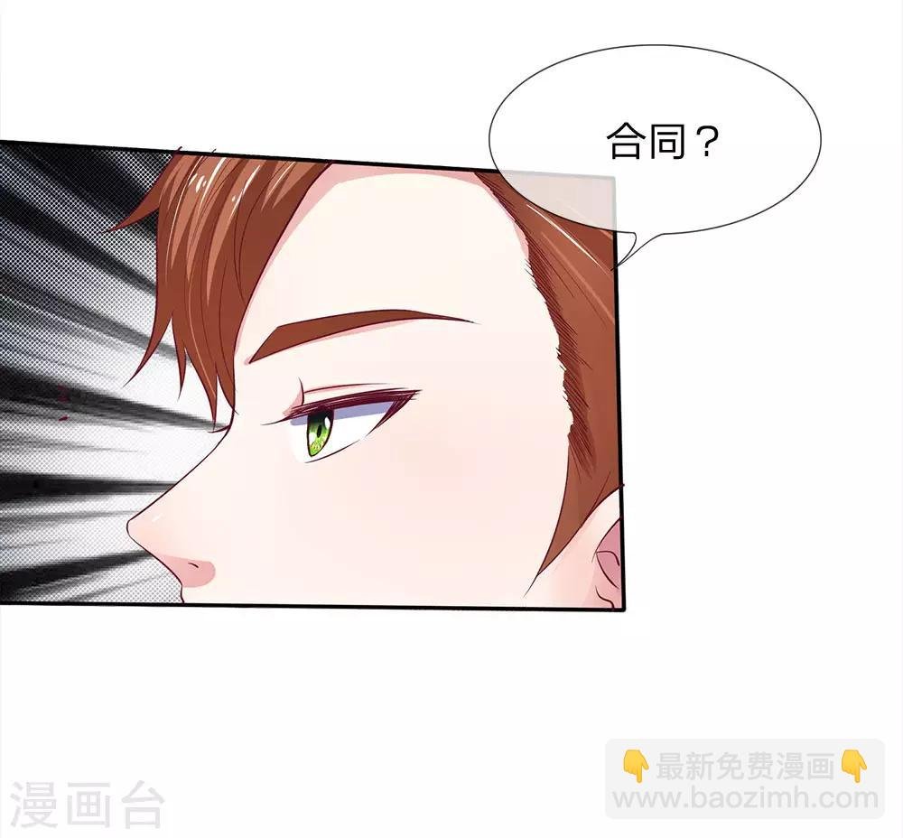 第2话 快点开始吧