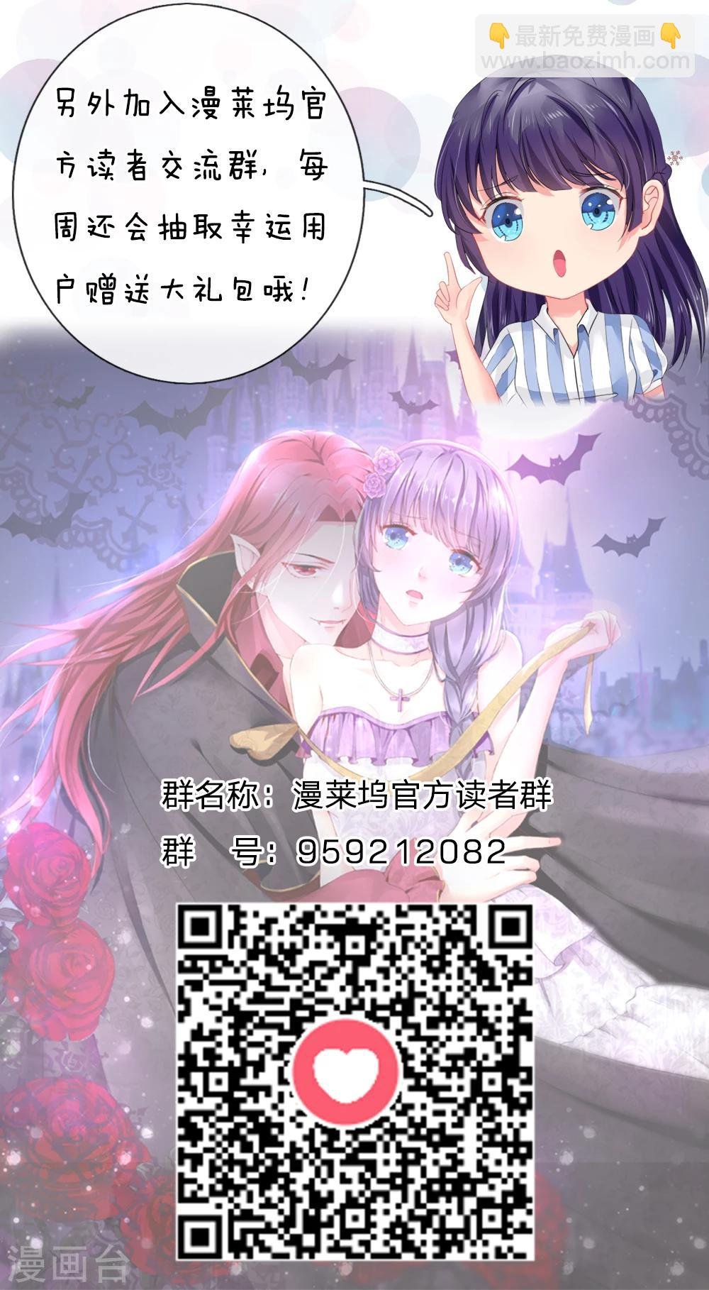 第20话 你有证据证明吗？