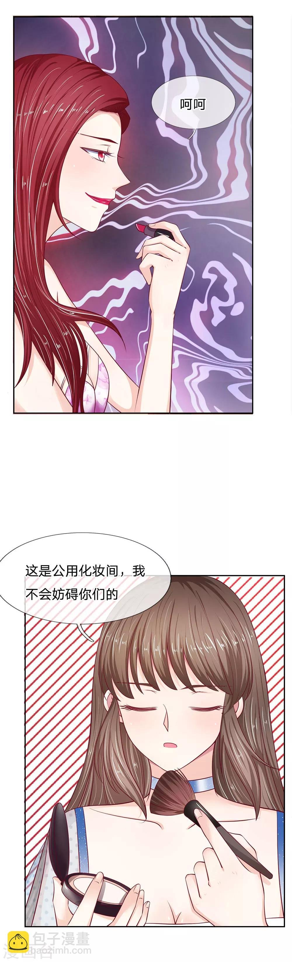 第21话 我不会妨碍你们的