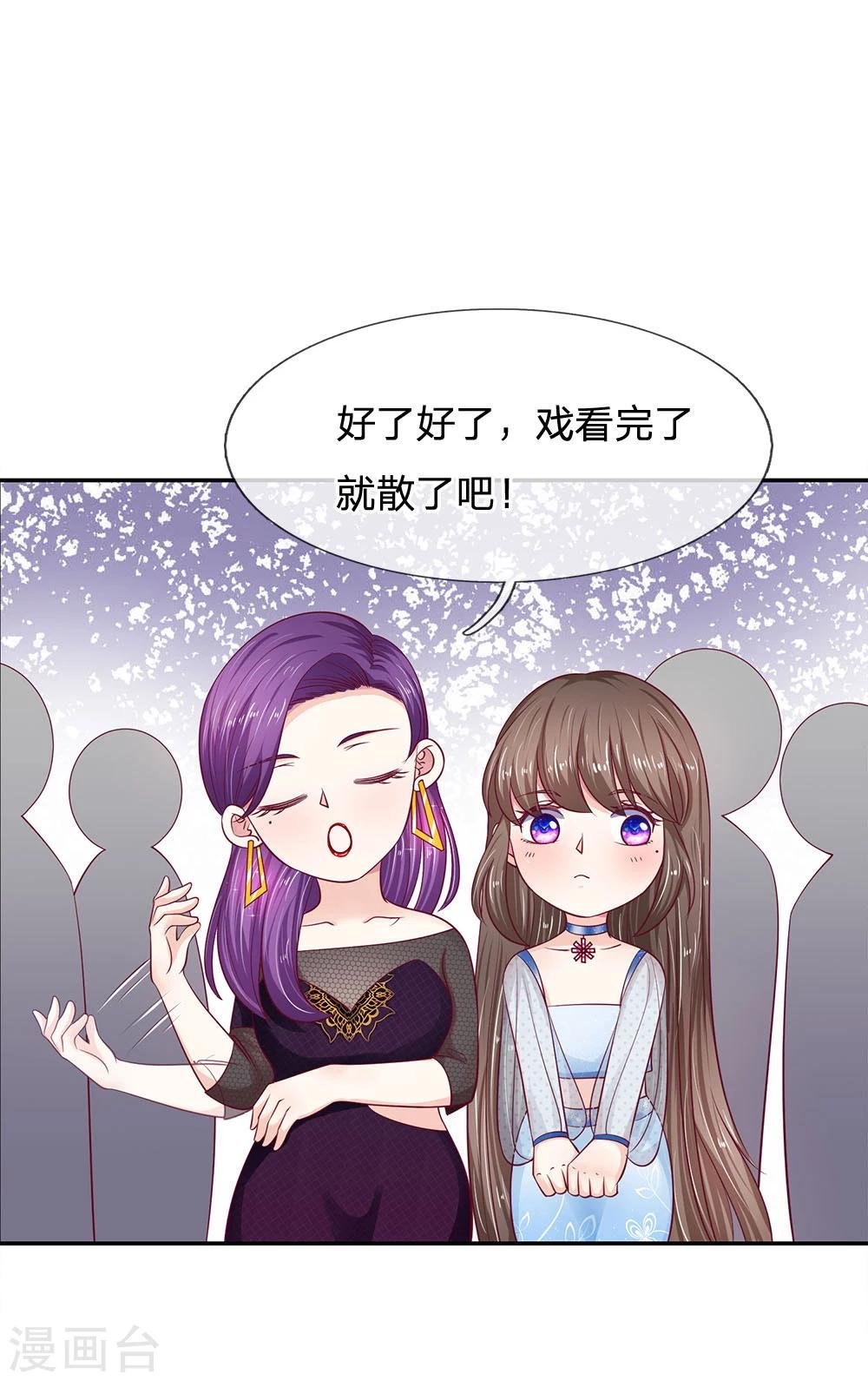 第25话 我一定不会让你失望