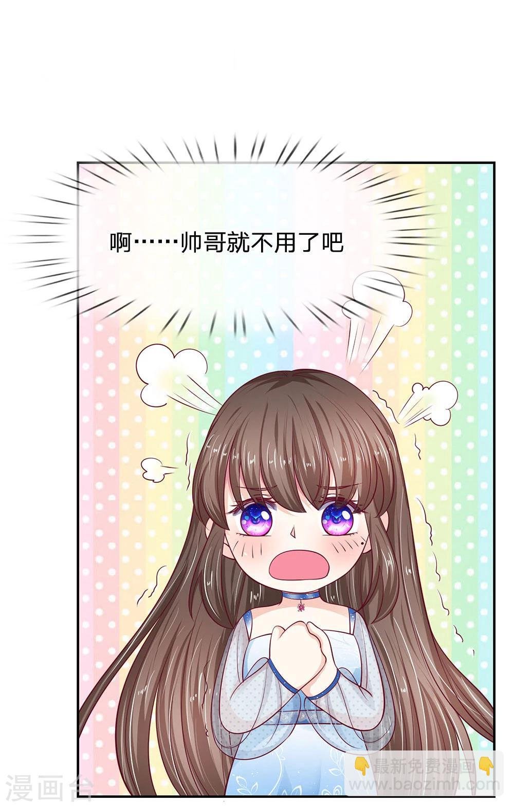 第25话 我一定不会让你失望