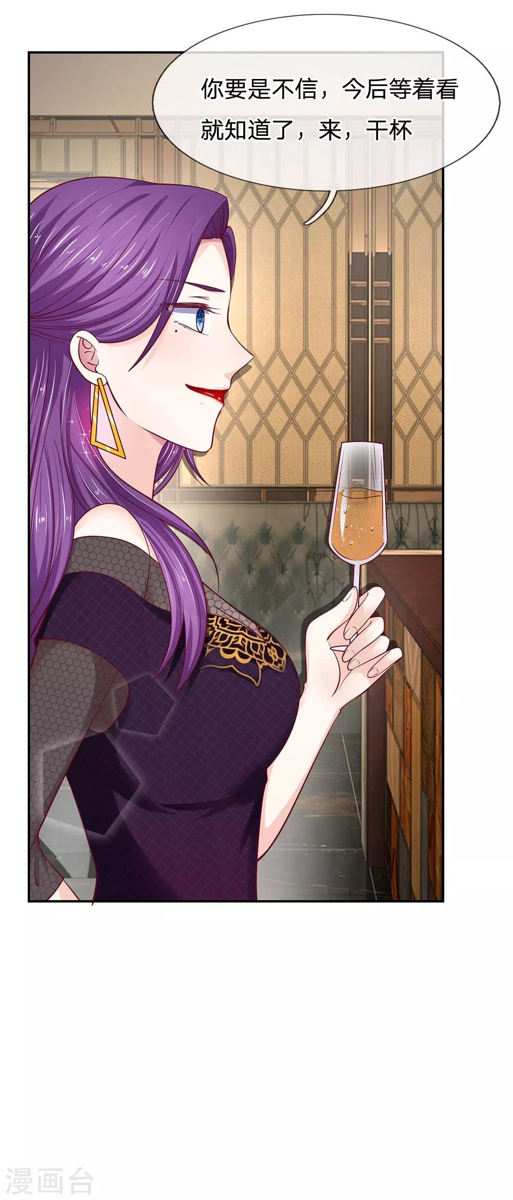 第25话 我一定不会让你失望