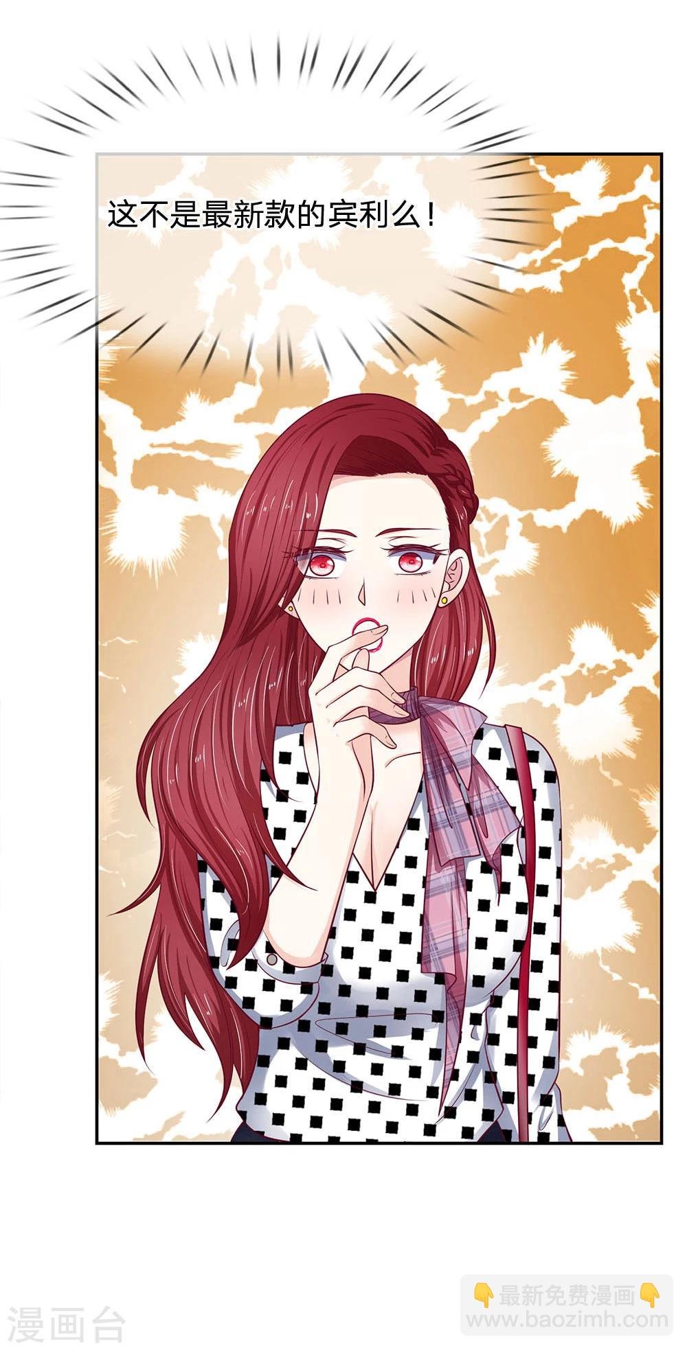 第25话 我一定不会让你失望