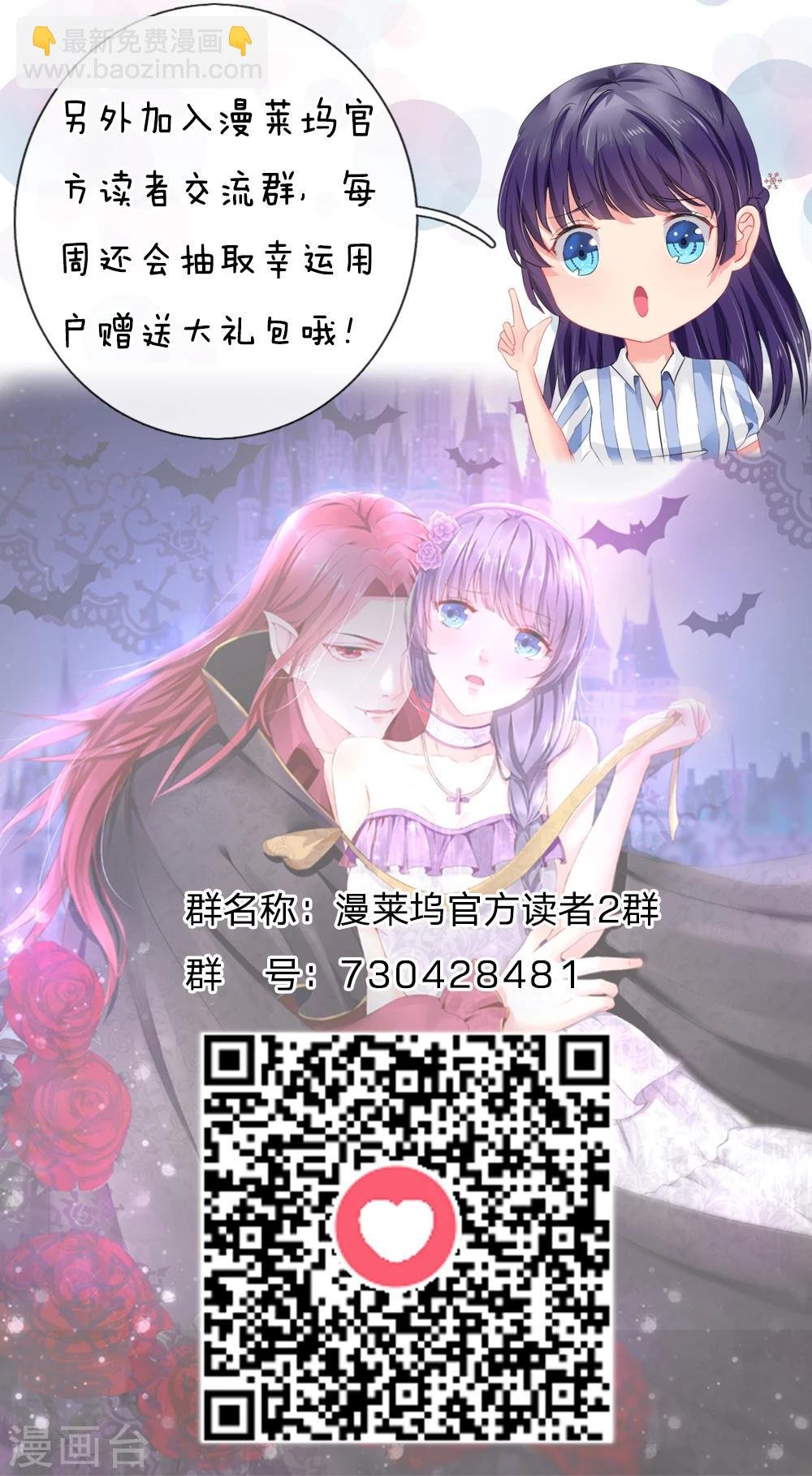 第25话 我一定不会让你失望