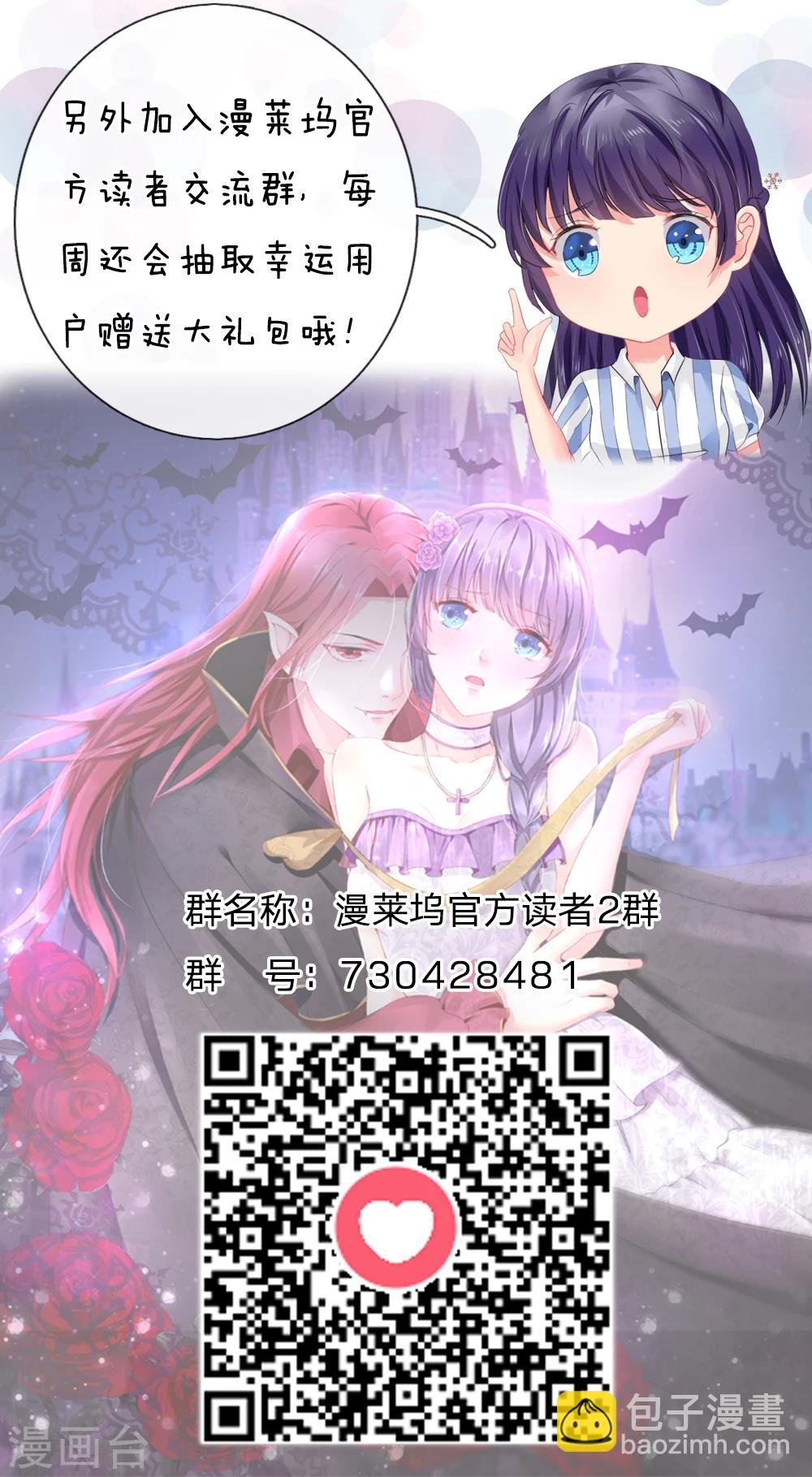 第26话 看来你和我一样