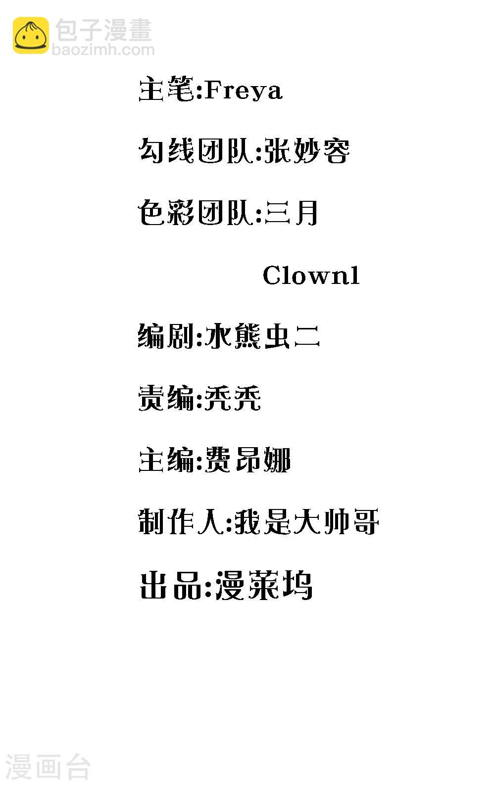 第27话 周六有时间吗？