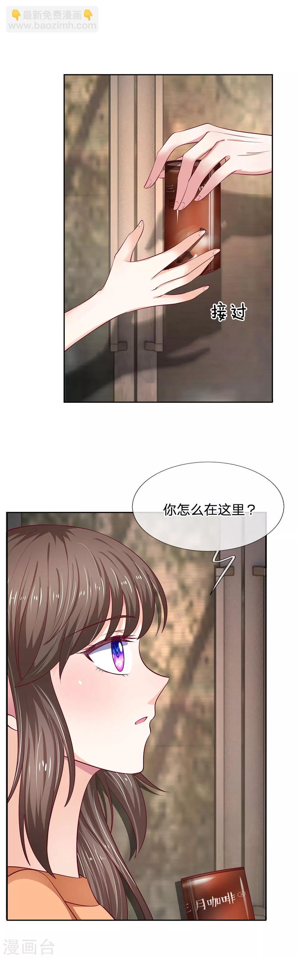 第27话 周六有时间吗？