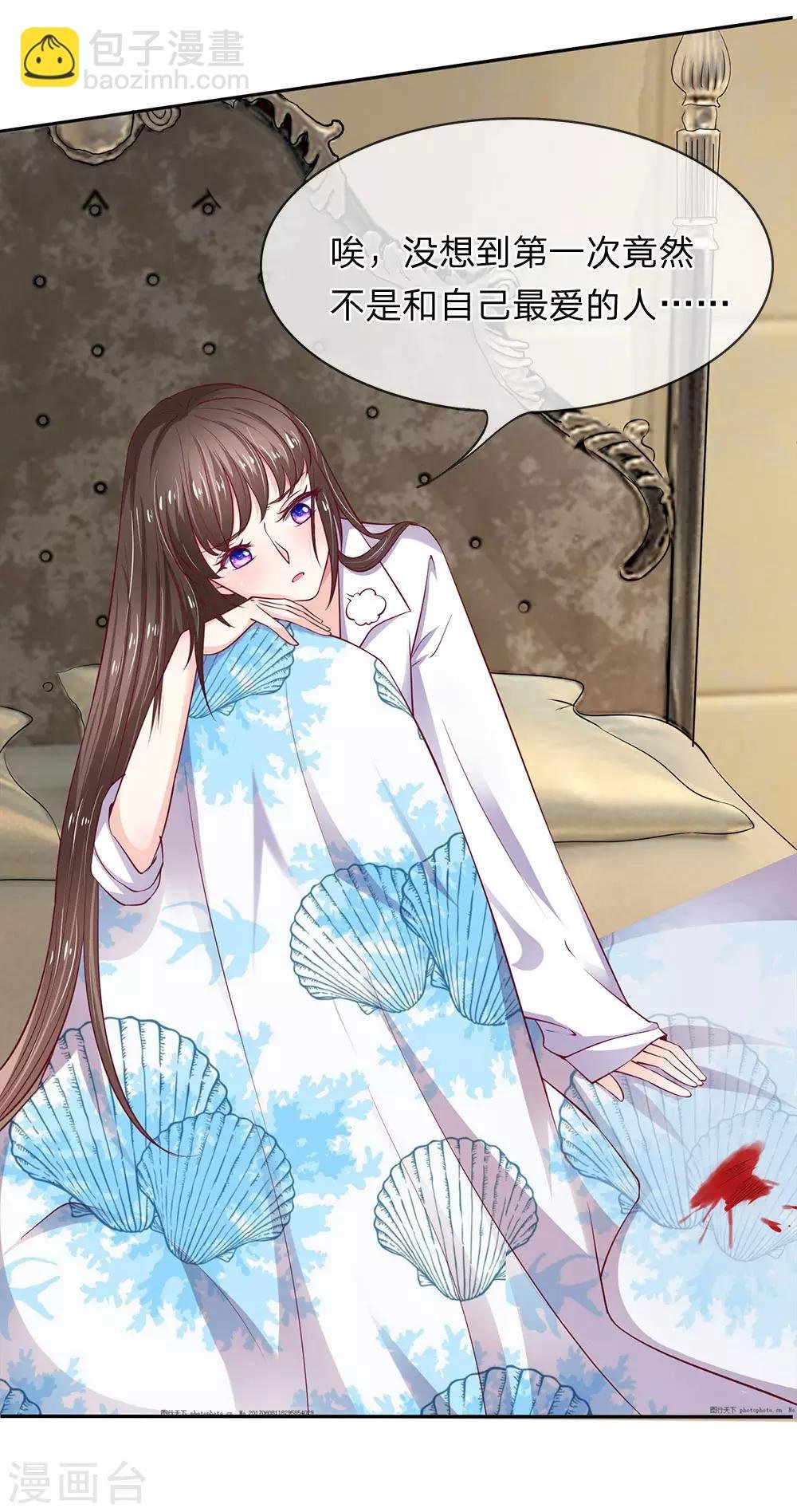 第3话 合同应该签好了吧？