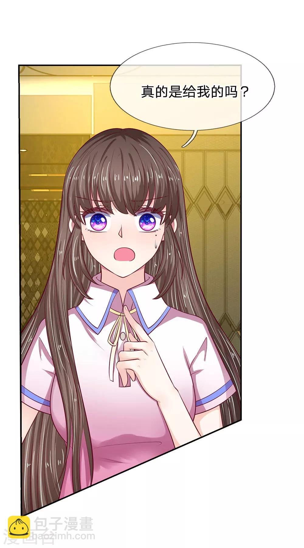 第30话 真的是给我的吗？