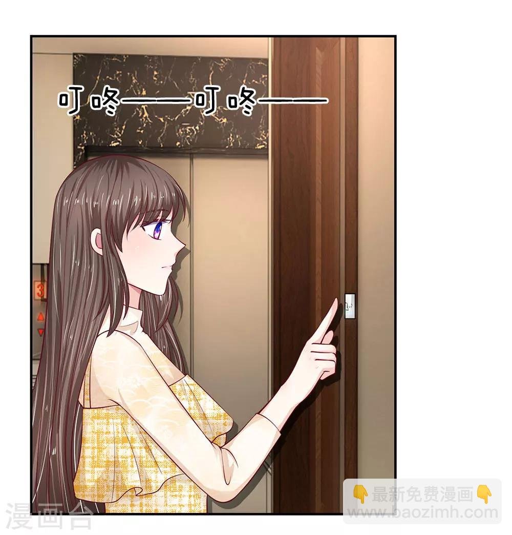 第30话 真的是给我的吗？