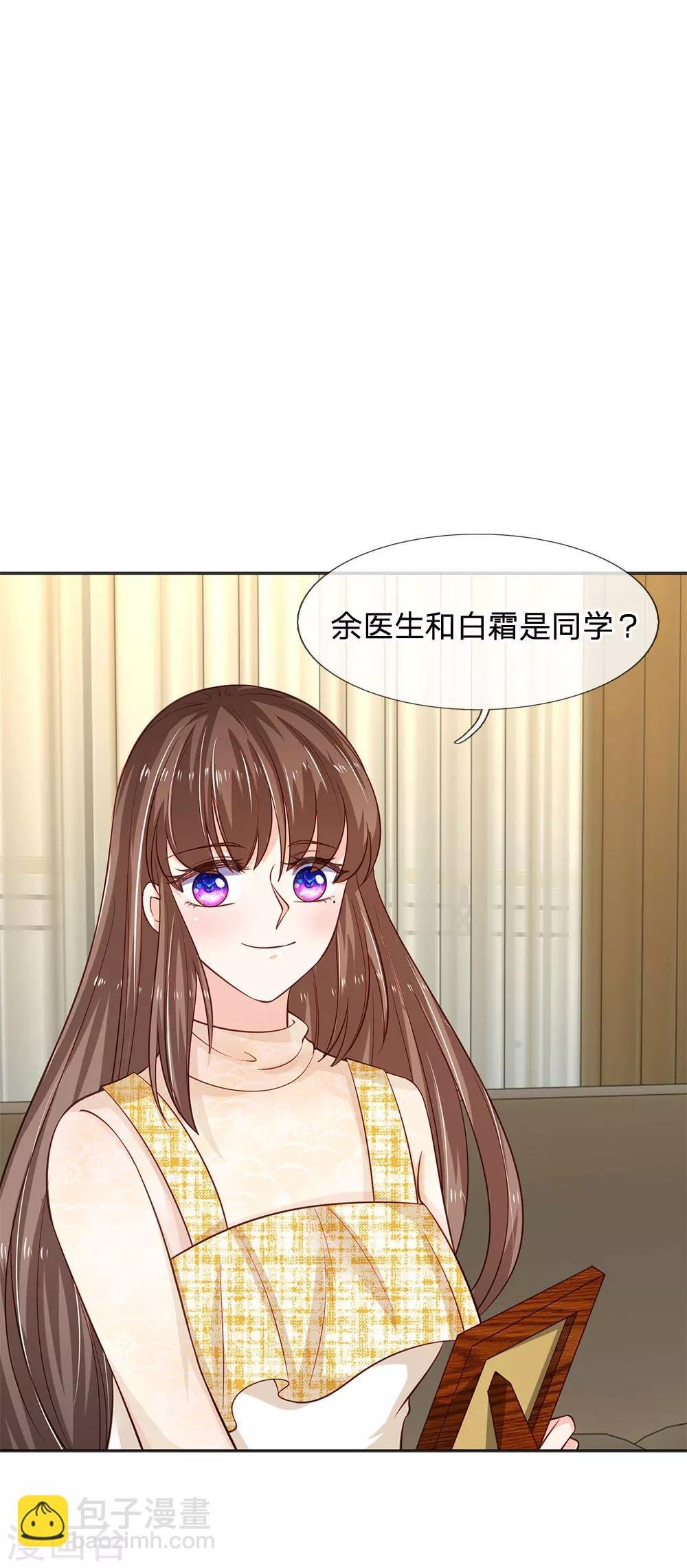 第31话 医院有急事