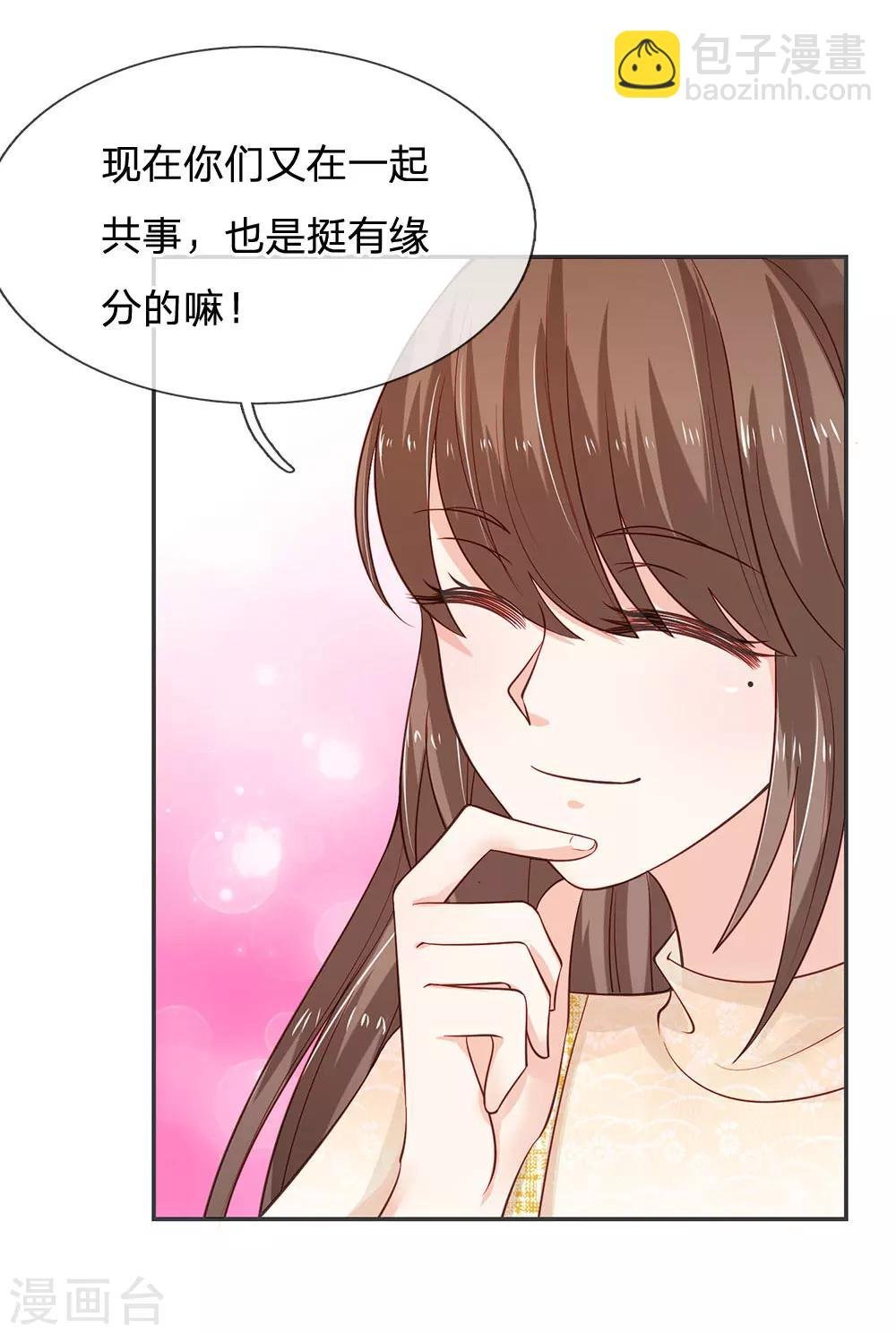第31话 医院有急事