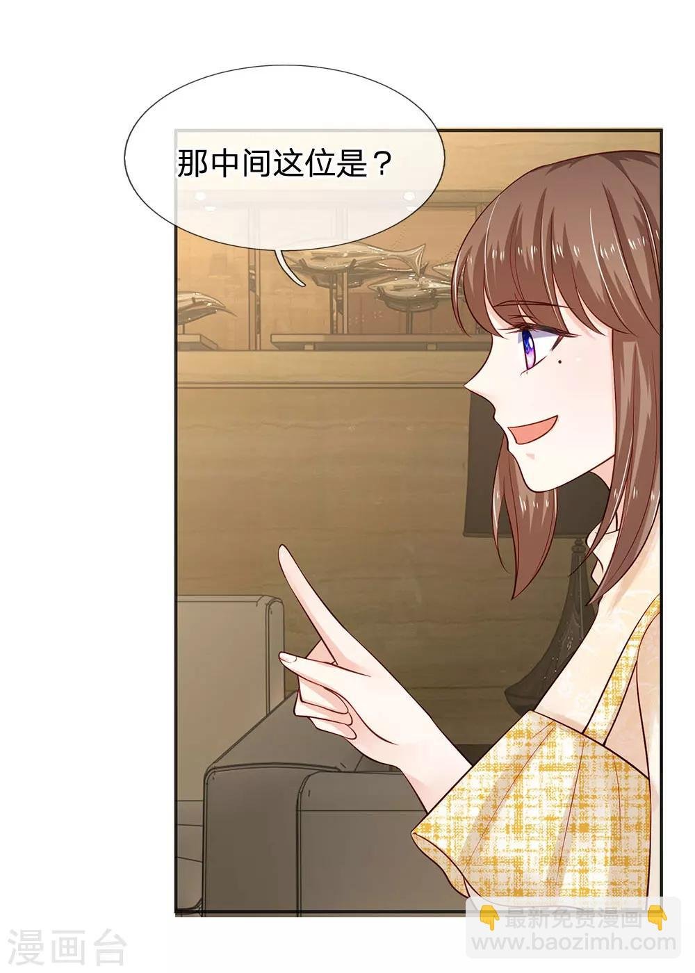 第31话 医院有急事