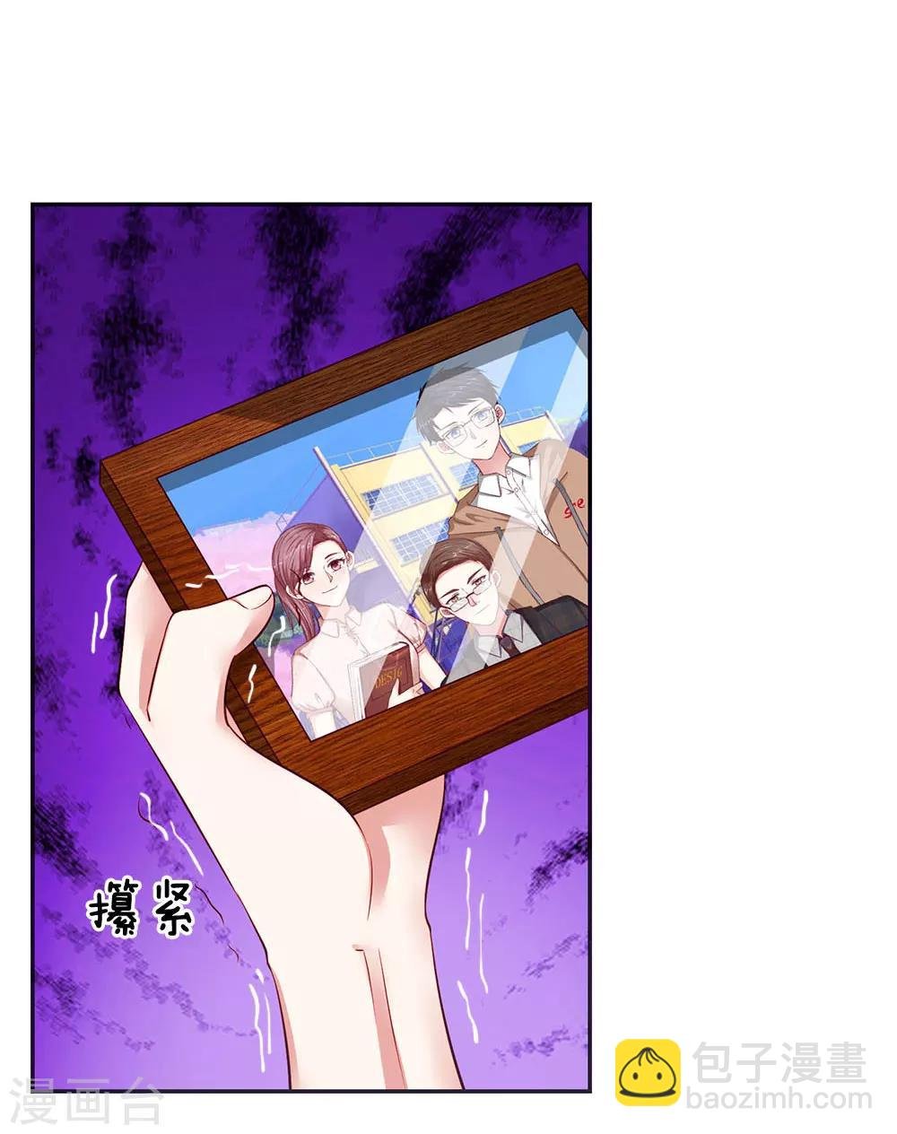 第31话 医院有急事