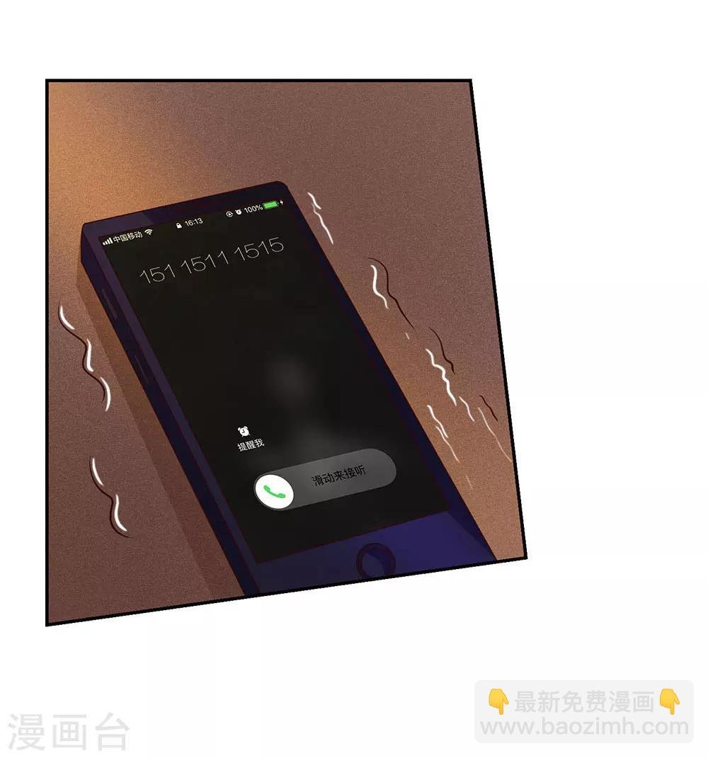 第31话 医院有急事